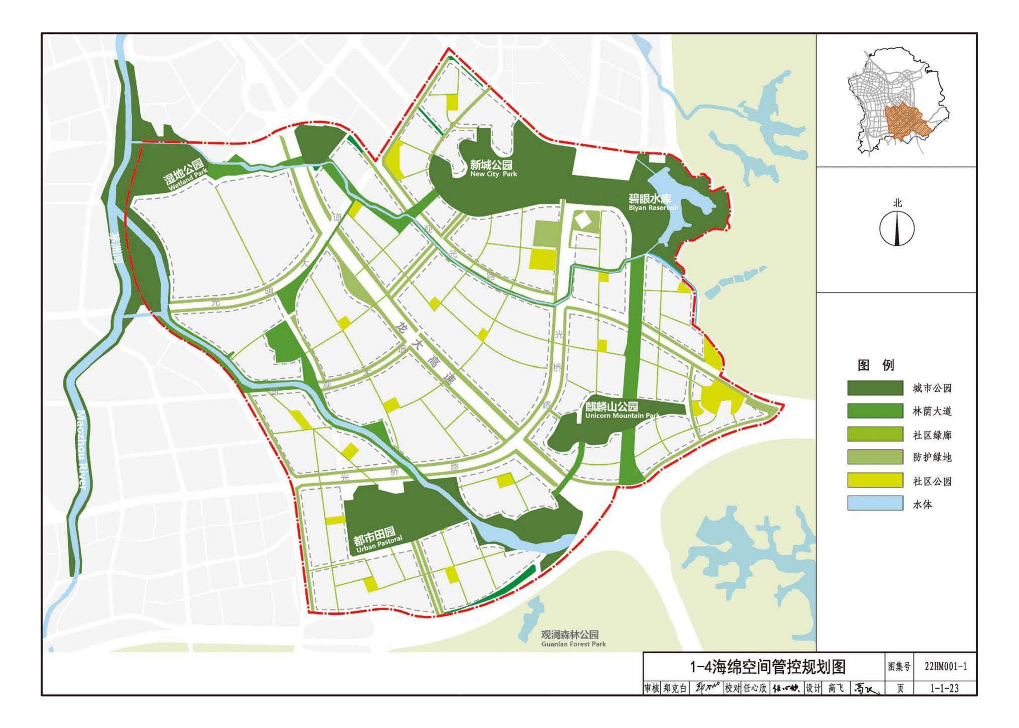 22HM001-1--海绵城市建设设计示例（一）