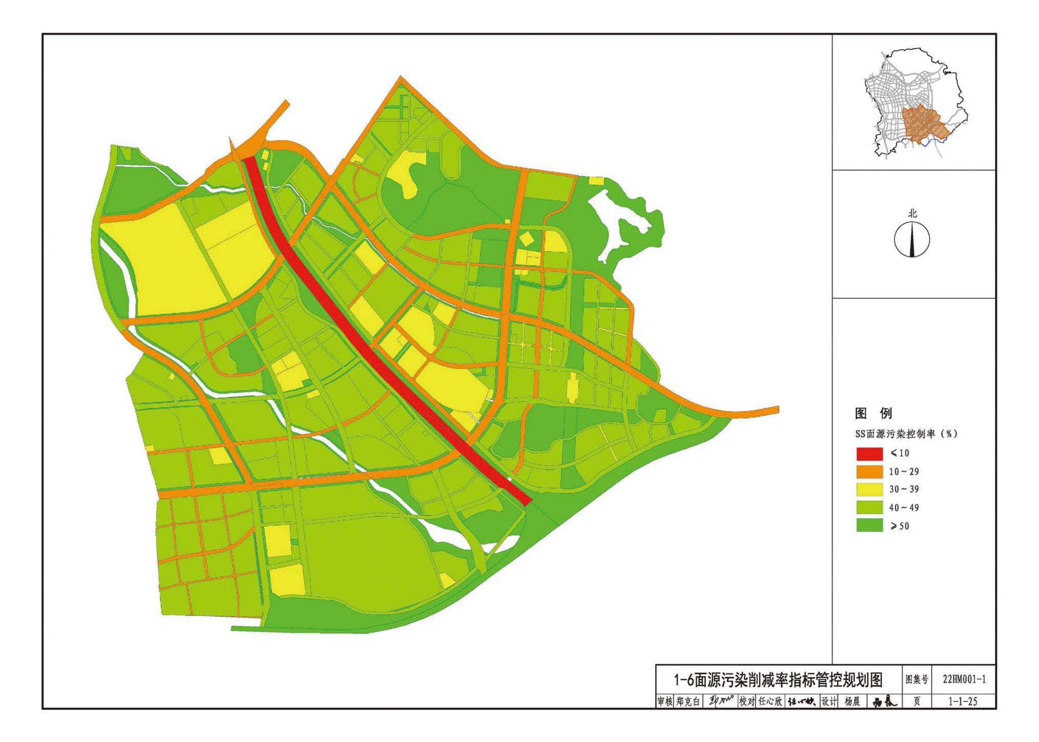 22HM001-1--海绵城市建设设计示例（一）