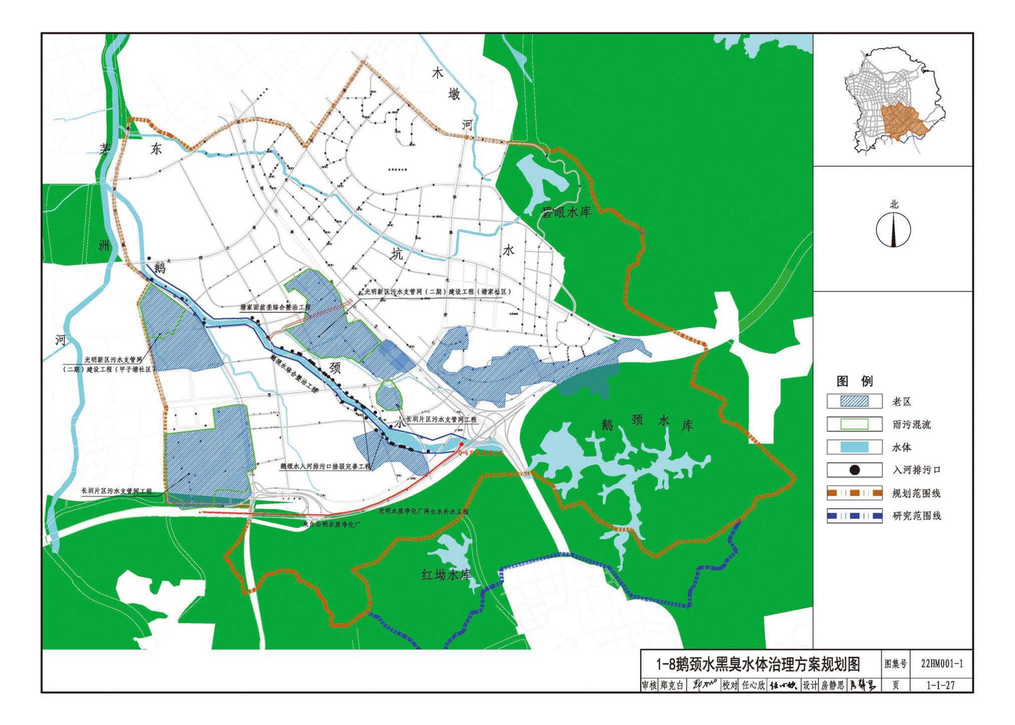 22HM001-1--海绵城市建设设计示例（一）