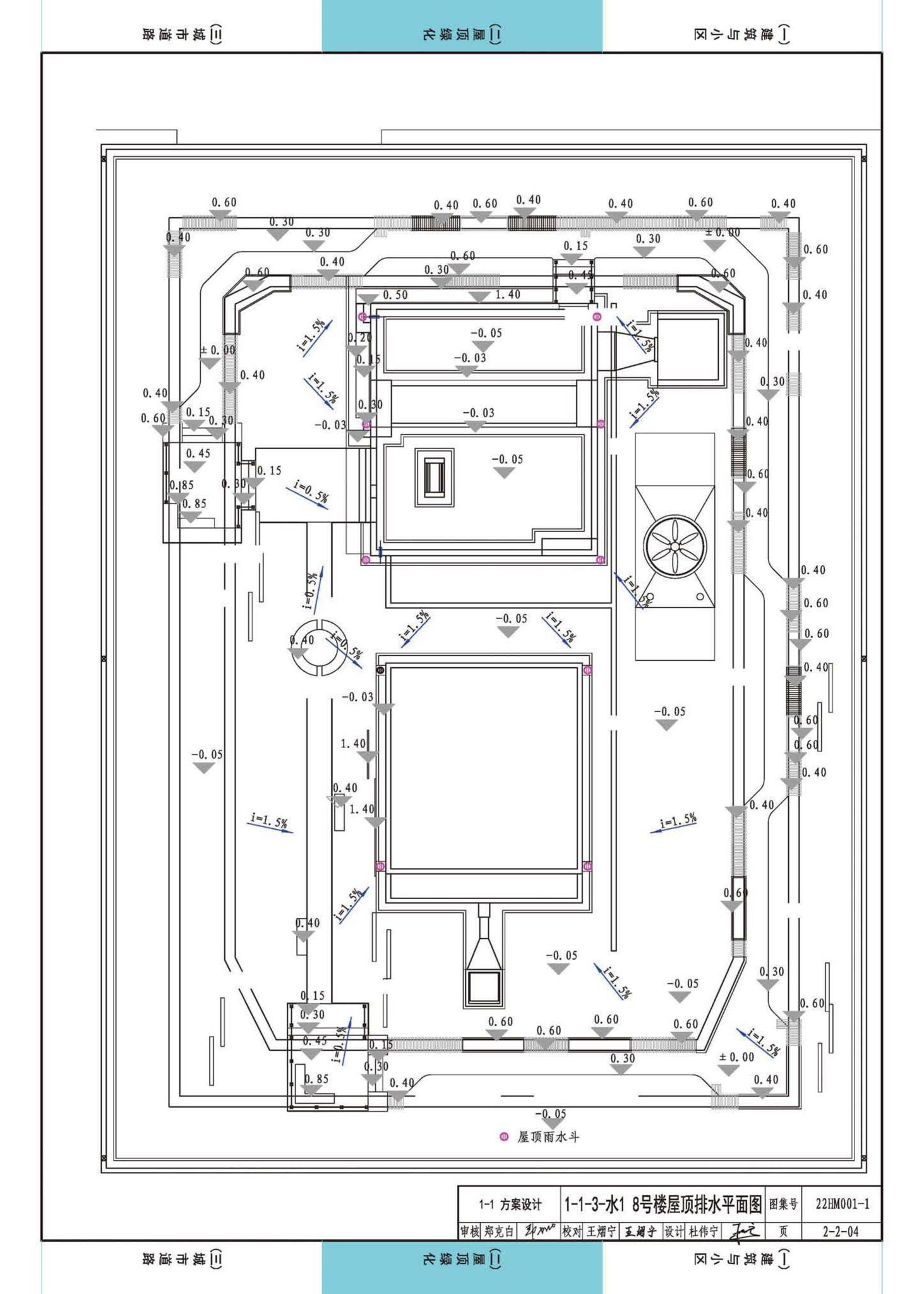 22HM001-1--海绵城市建设设计示例（一）