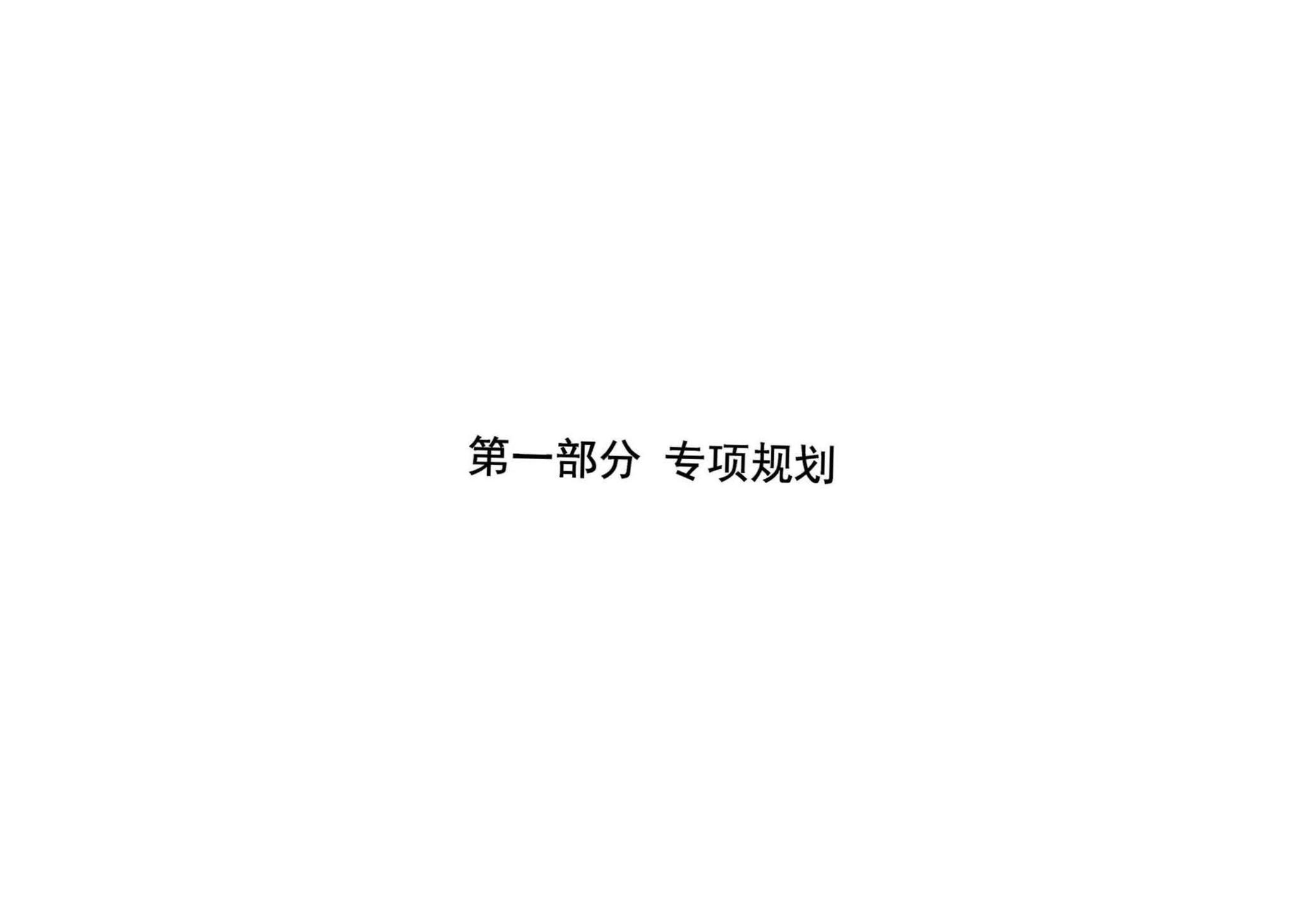 22HM001-1--海绵城市建设设计示例（一）