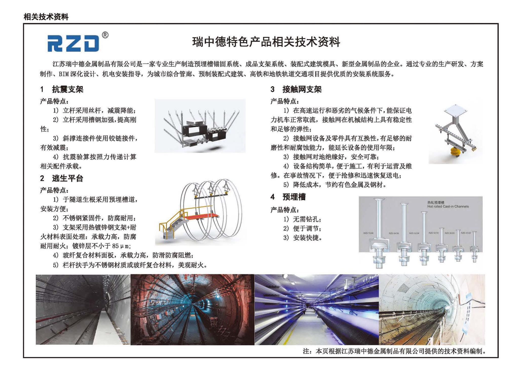 22K311-5--防排烟系统设备及部件选用与安装