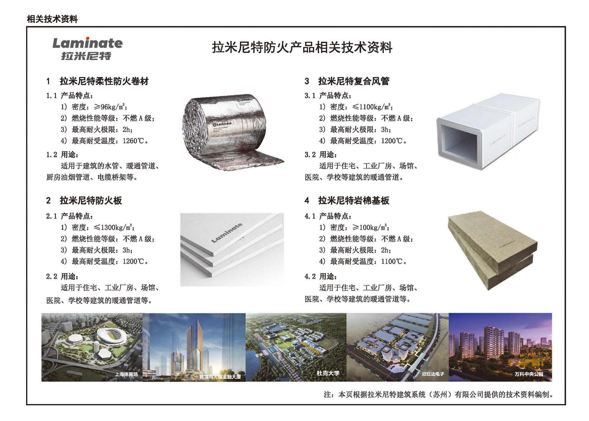 22K311-5--防排烟系统设备及部件选用与安装