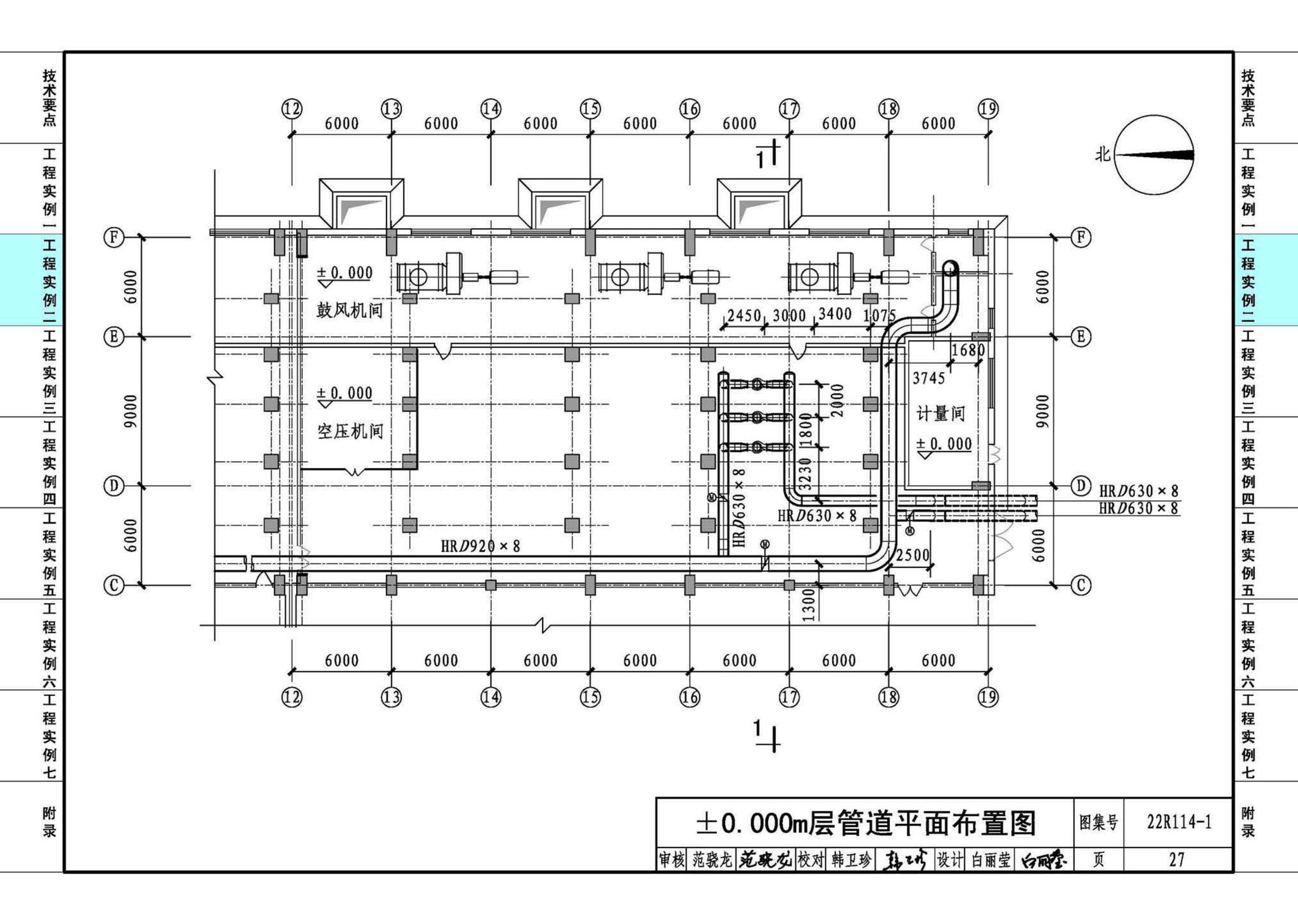 22R114-1--吸收式热泵供热系统（烟气余热回收利用工程实例）