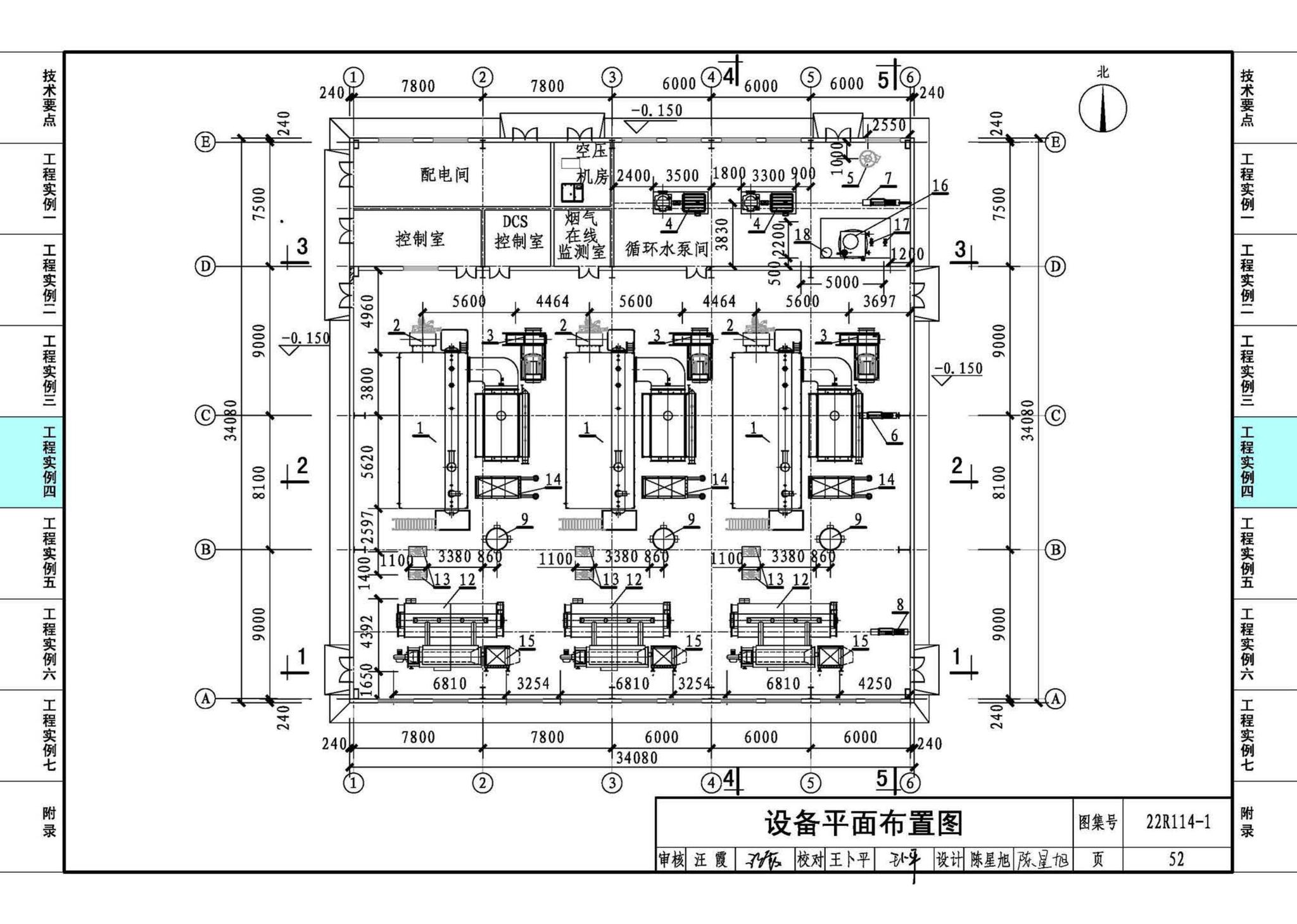 22R114-1--吸收式热泵供热系统（烟气余热回收利用工程实例）