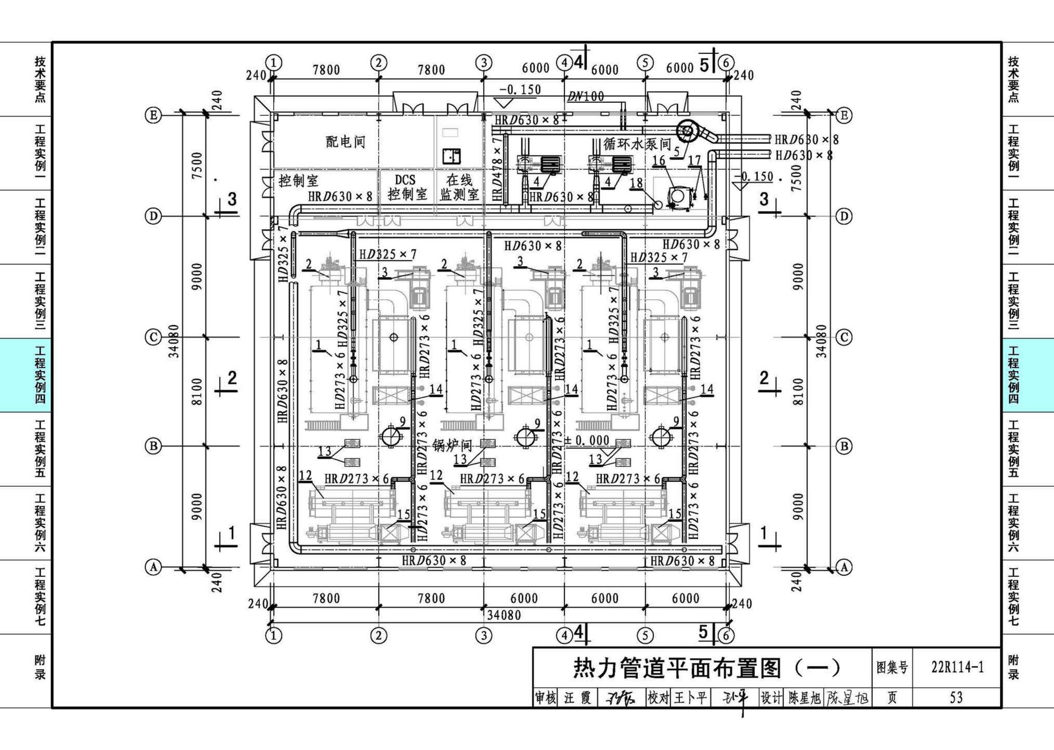 22R114-1--吸收式热泵供热系统（烟气余热回收利用工程实例）