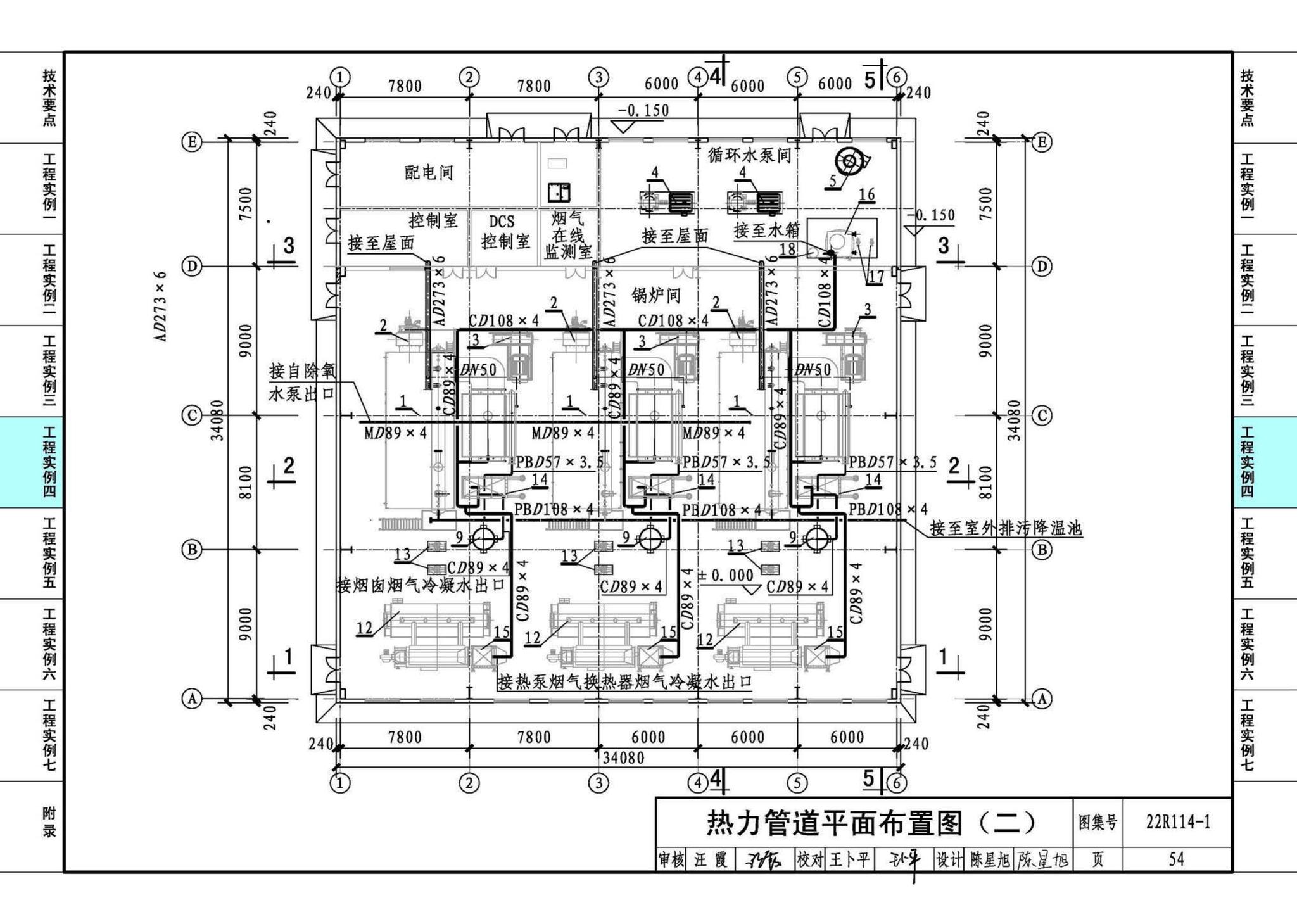 22R114-1--吸收式热泵供热系统（烟气余热回收利用工程实例）