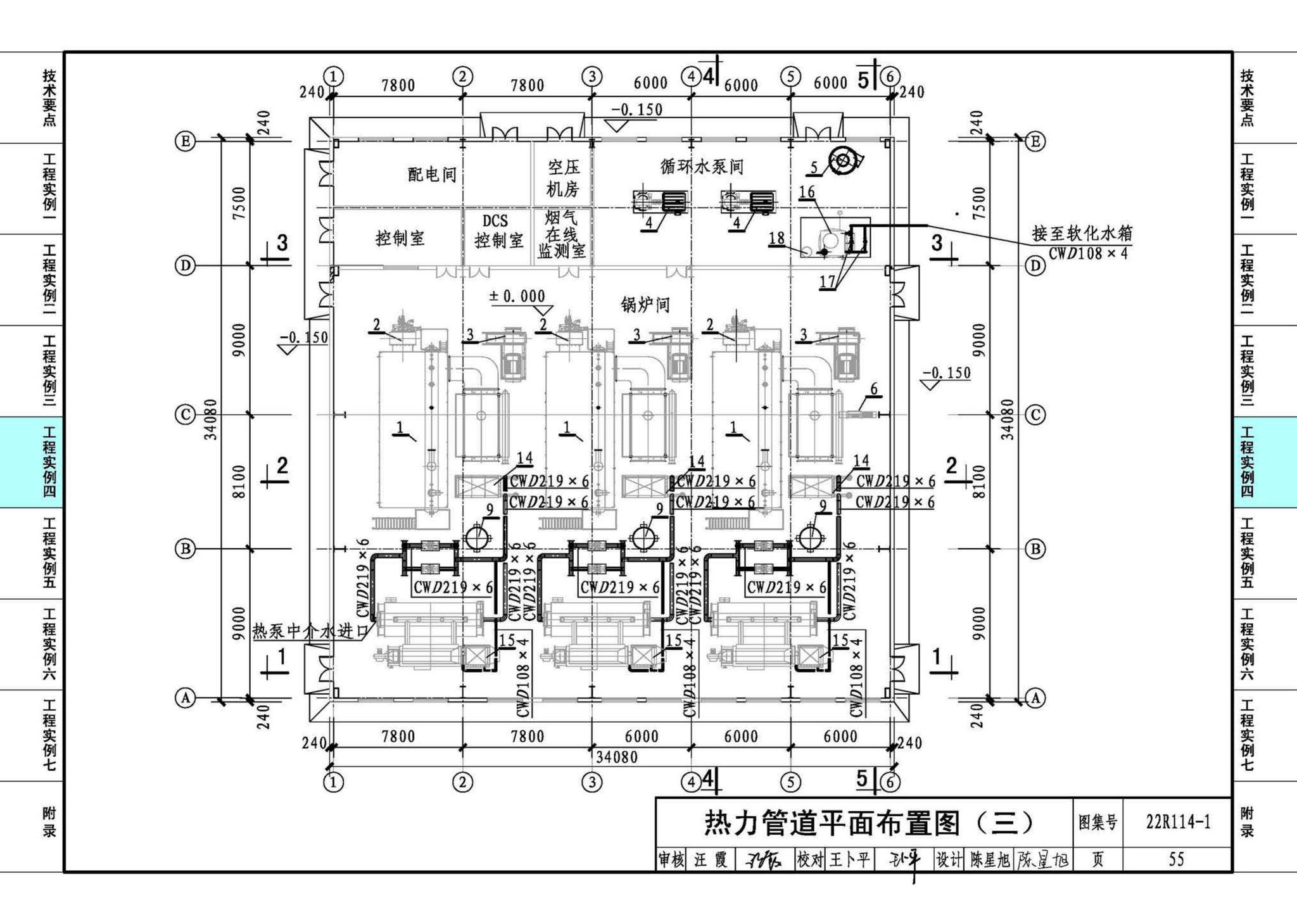 22R114-1--吸收式热泵供热系统（烟气余热回收利用工程实例）