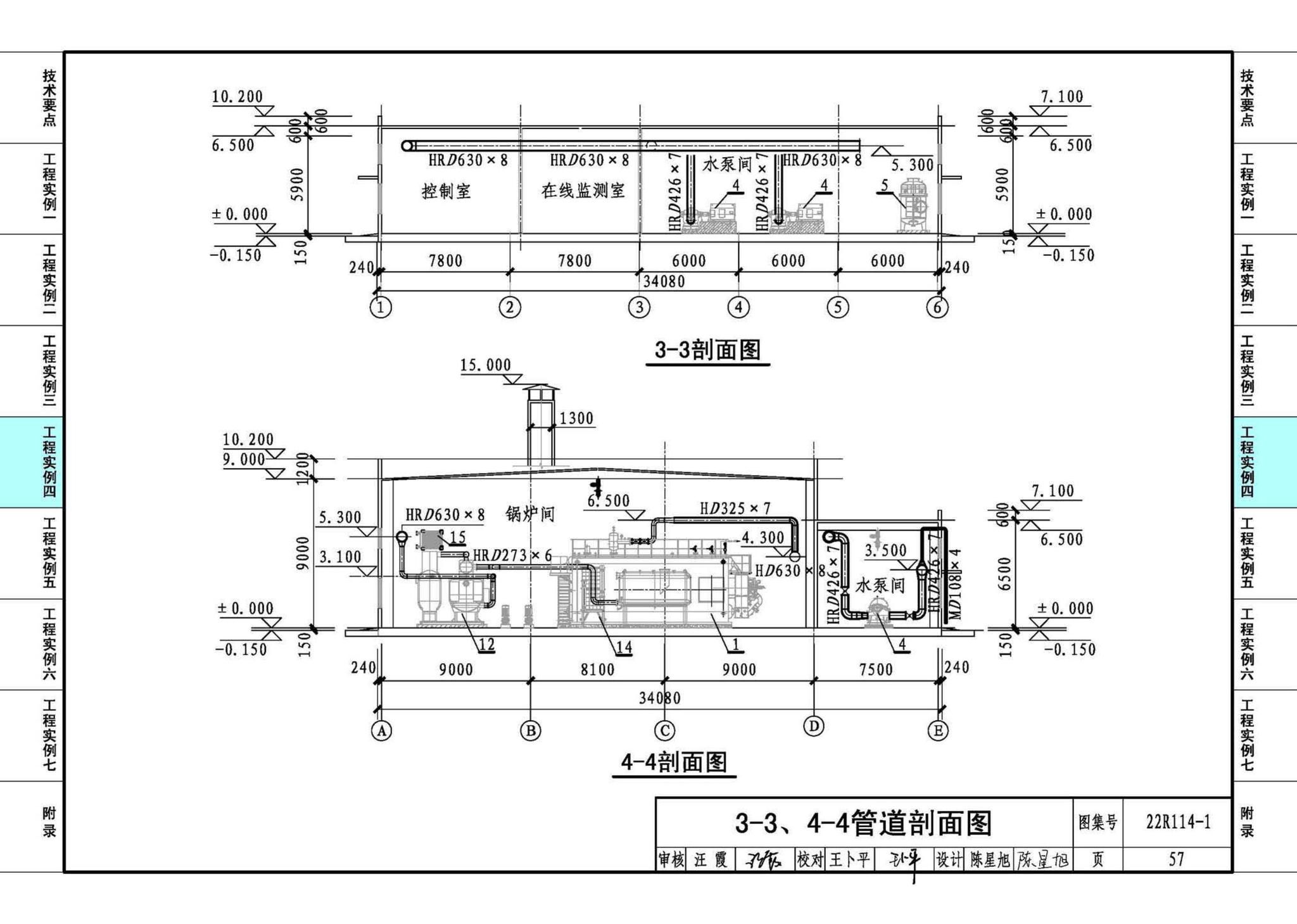 22R114-1--吸收式热泵供热系统（烟气余热回收利用工程实例）