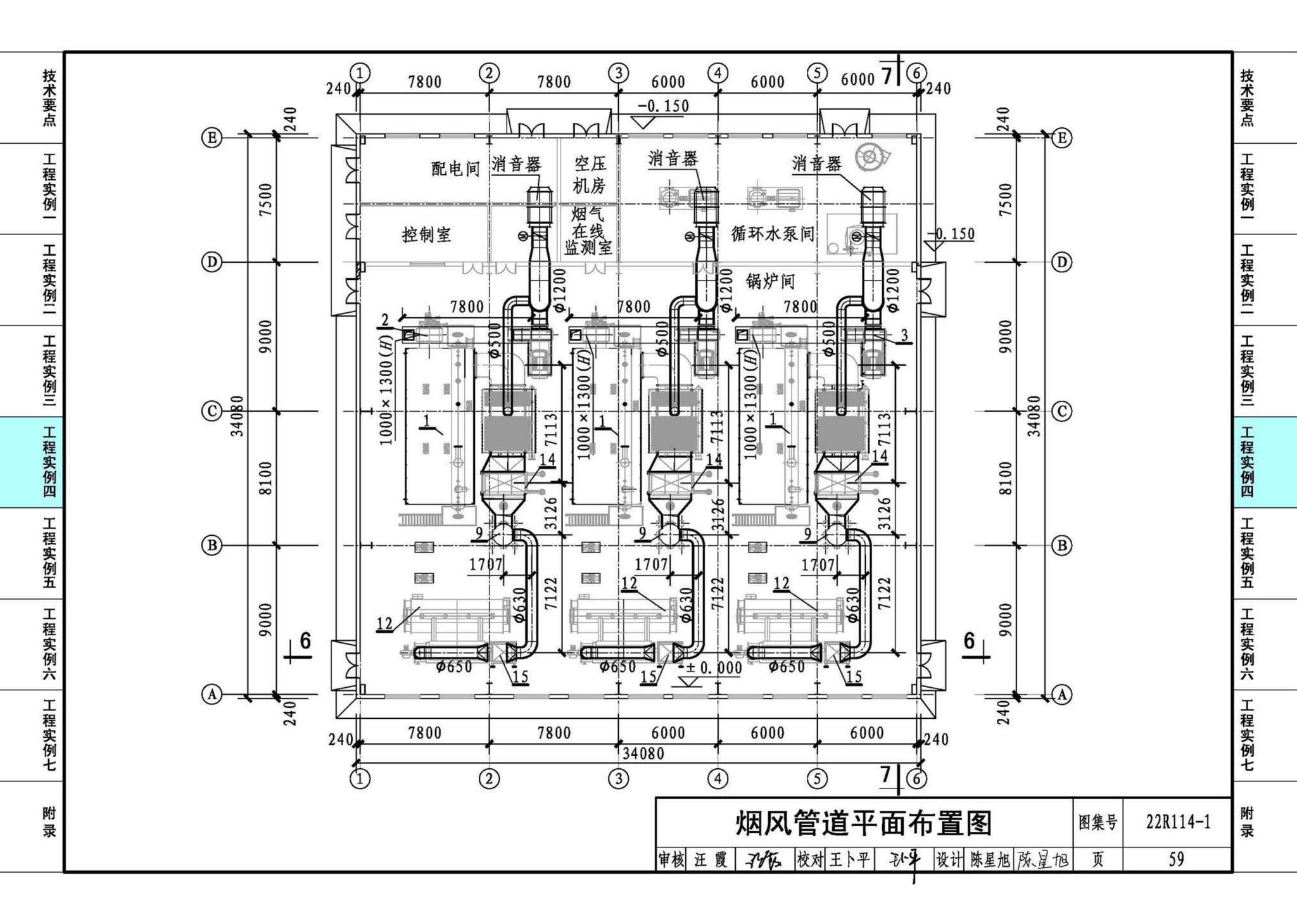 22R114-1--吸收式热泵供热系统（烟气余热回收利用工程实例）