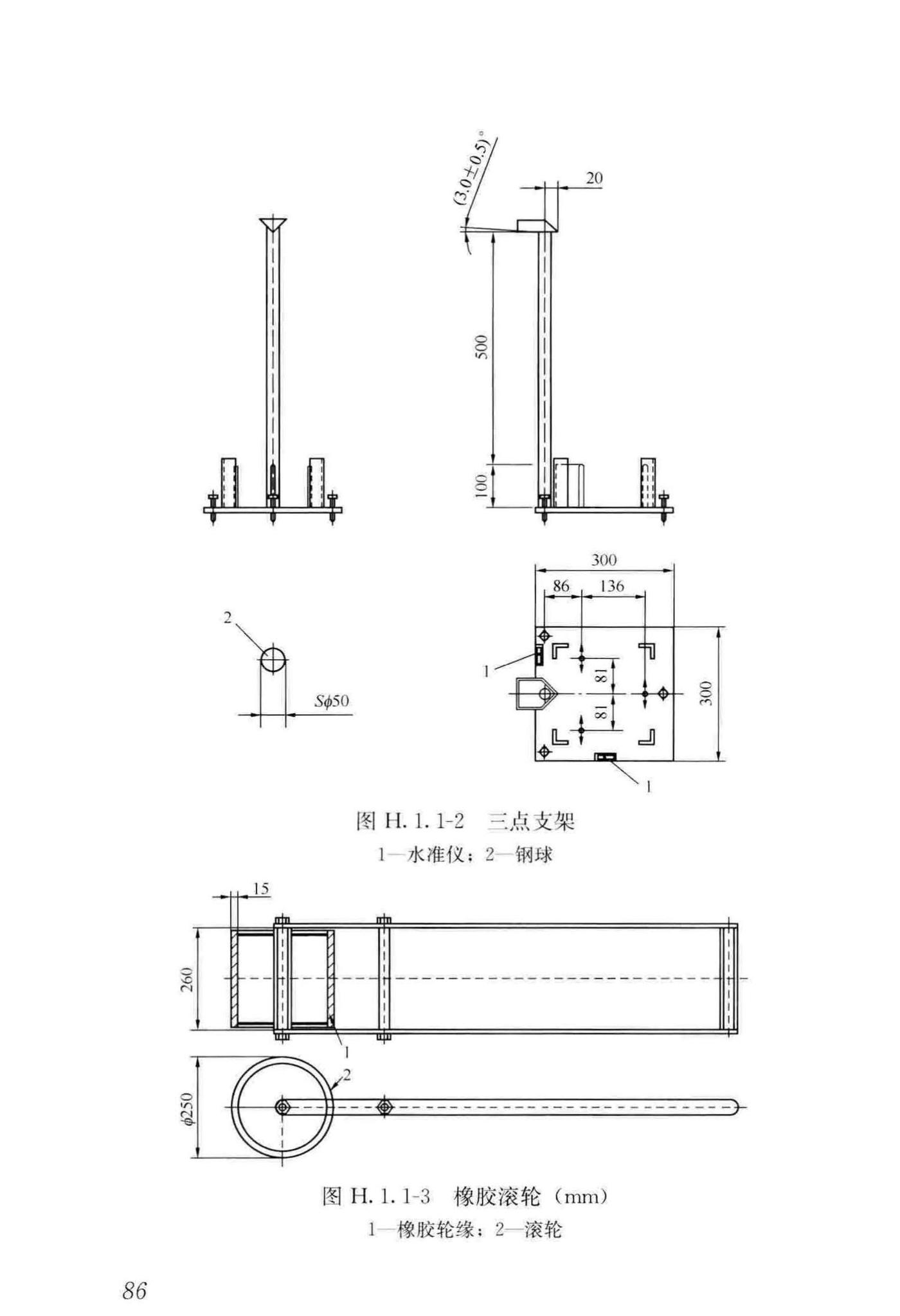 CJJ/T273-2019--橡胶沥青路面技术标准