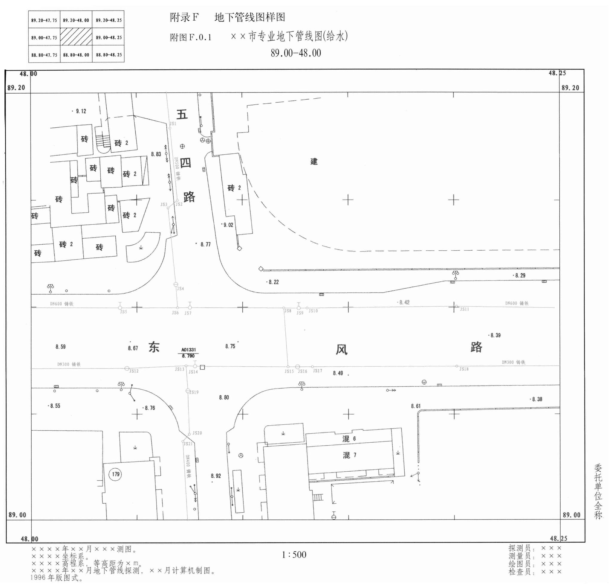 CJJ61-2003--城市地下管线探测技术规程