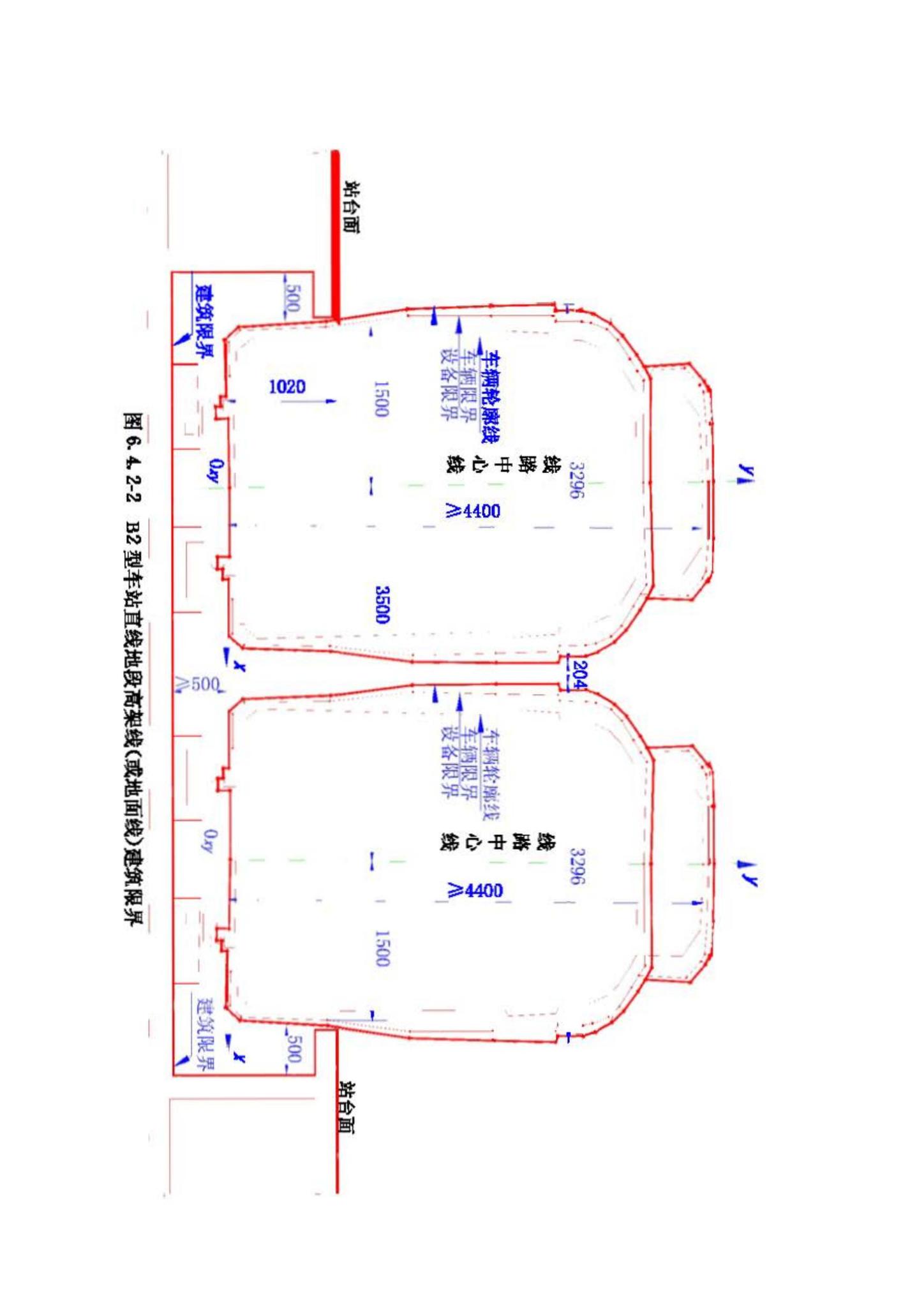 CJJ96-2003--地铁限界标准