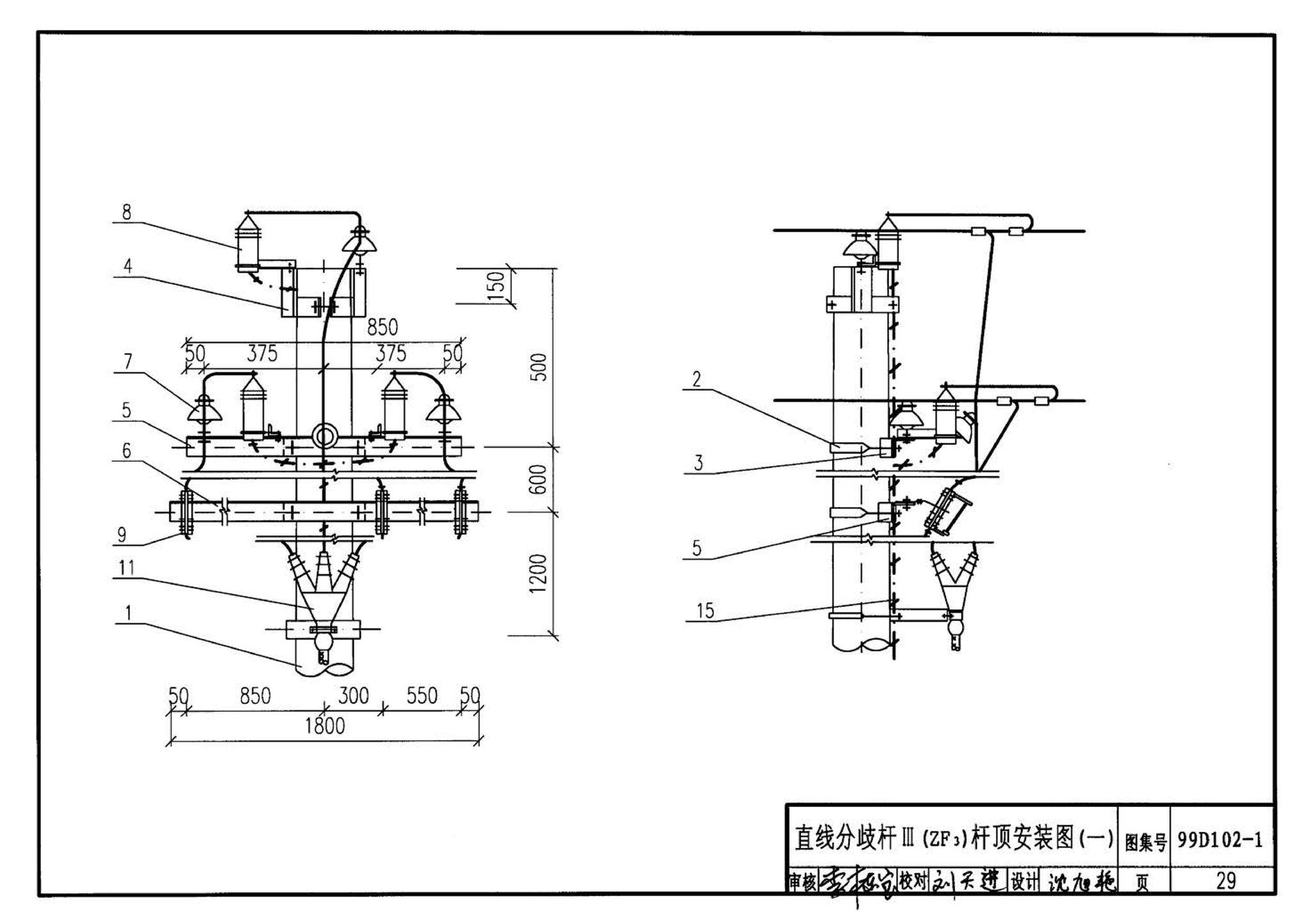 D102-1～2--10kV及以下架空绝缘线路安装（2002年合订本）