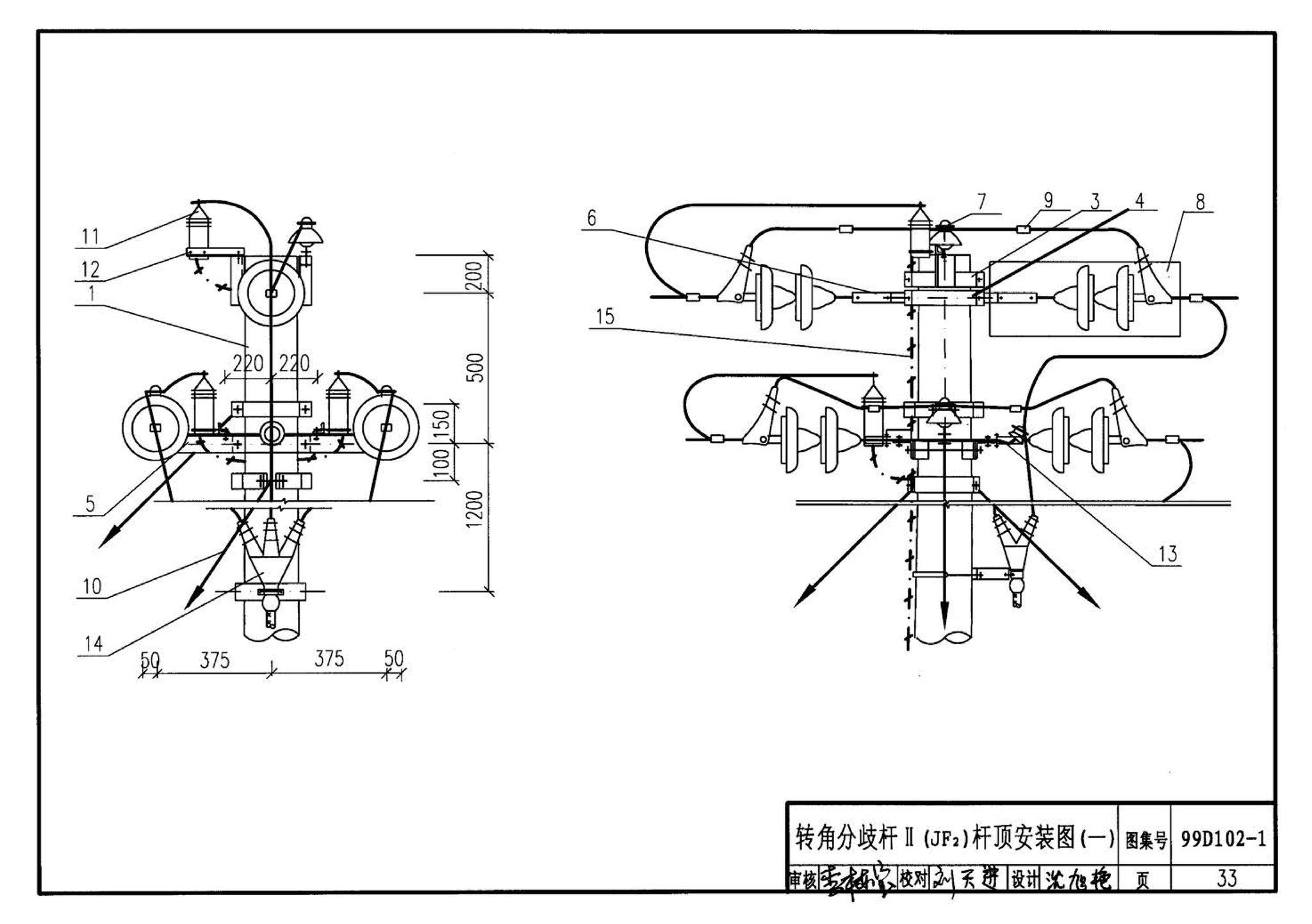 D102-1～2--10kV及以下架空绝缘线路安装（2002年合订本）