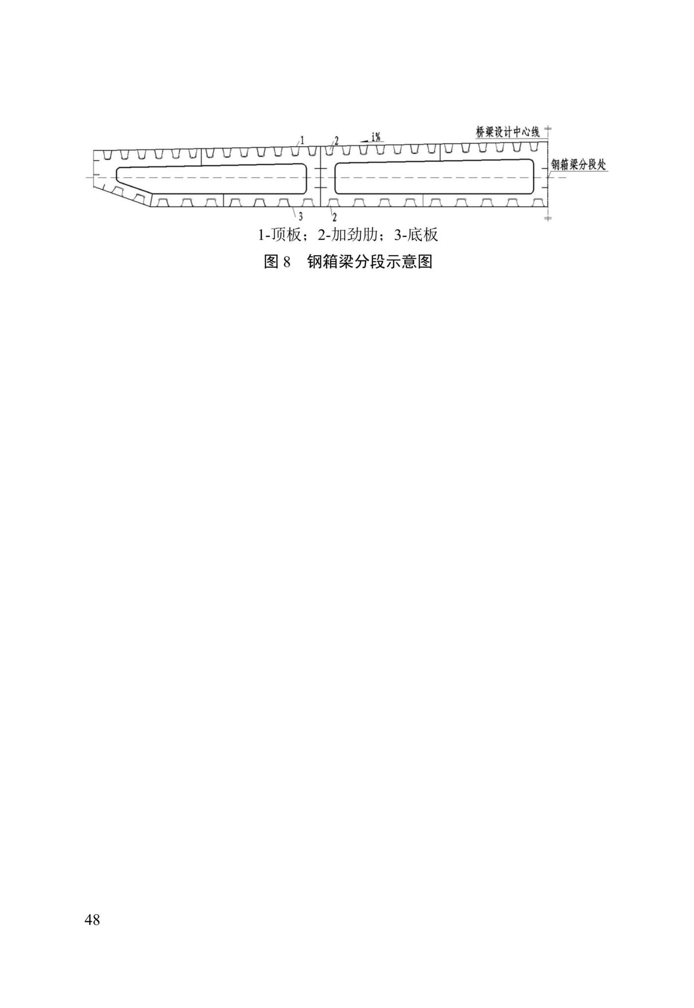 DB/T29-266-2019--天津市钢桥设计标准