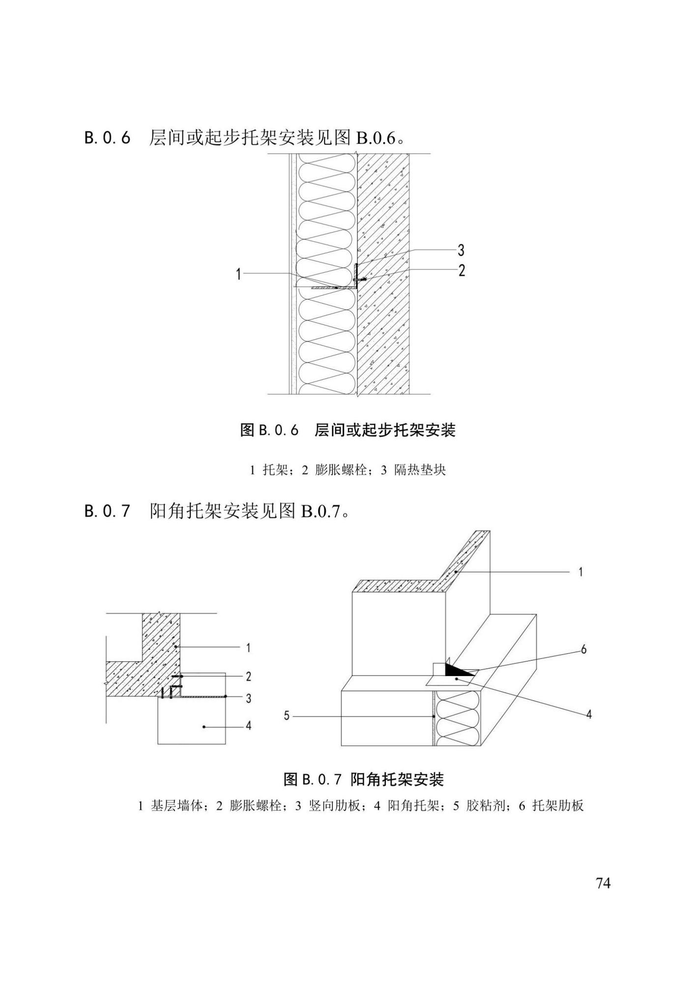 DB/T29-299-2021--超低能耗居住建筑节能工程施工技术规程