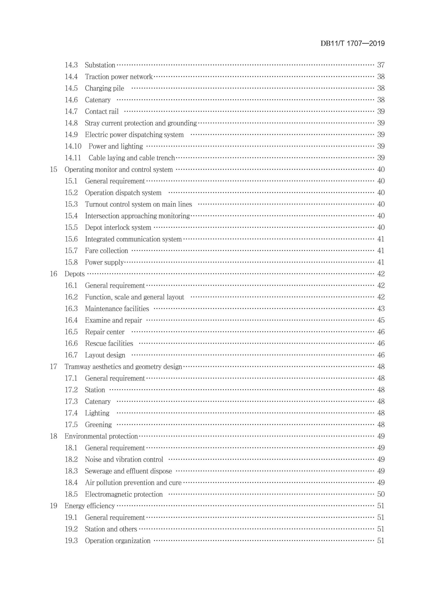 DB11/T1707-2019--有轨电车工程设计规范