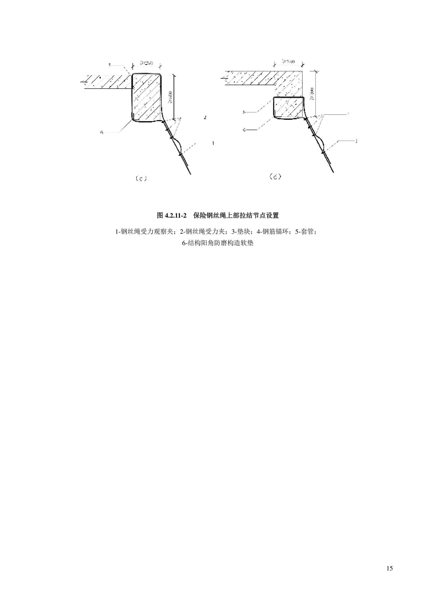 DB11/T583-2022--扣件式和碗扣式钢管脚手架安全选用技术规程