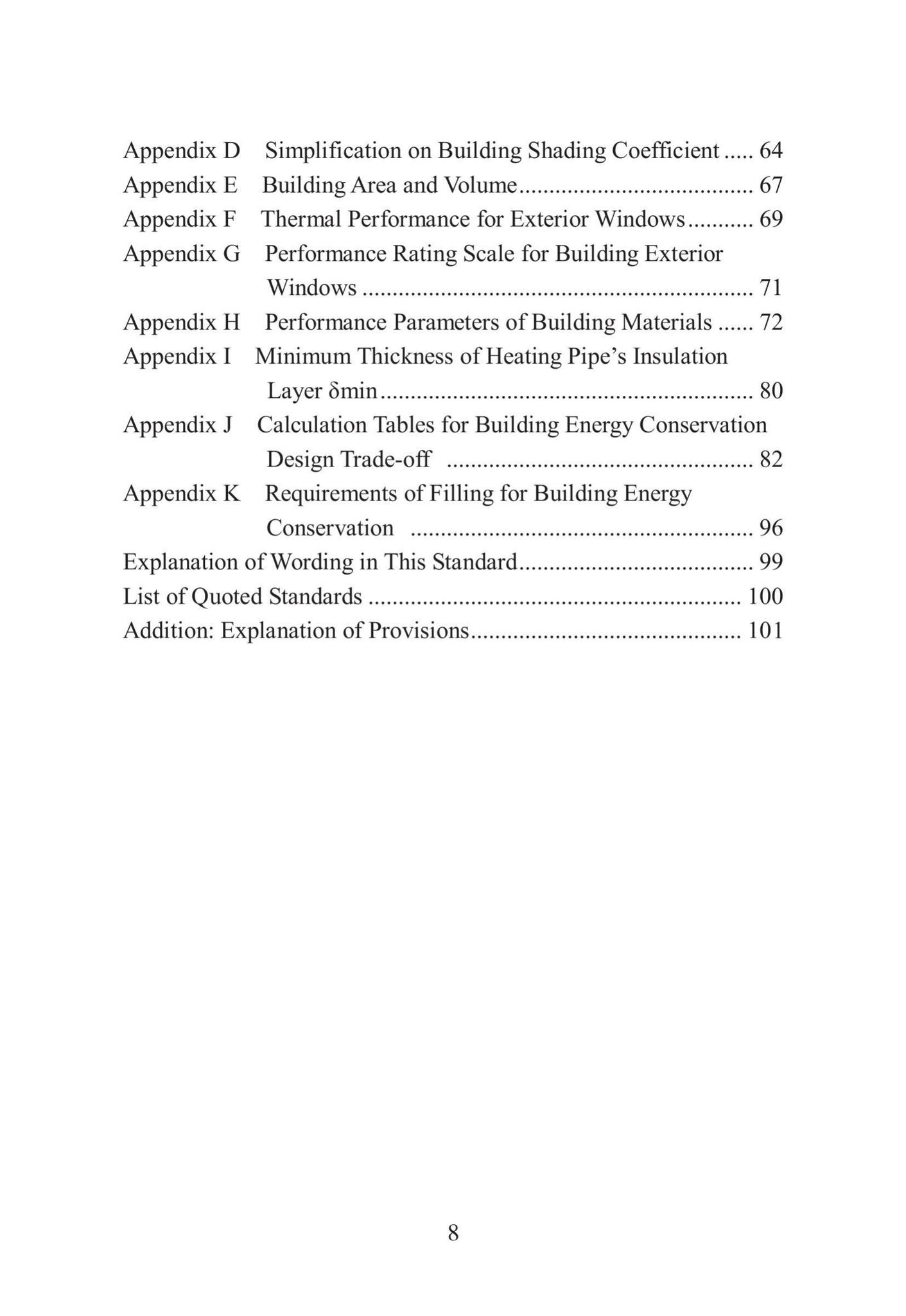 DB23/1270-2019--黑龙江省居住建筑节能设计标准