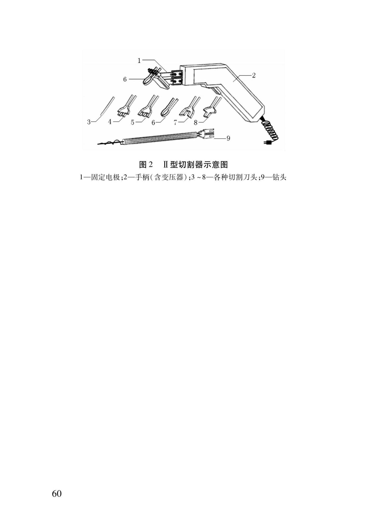 DB37/T5013-2014--EPS模块保温系统技术规程