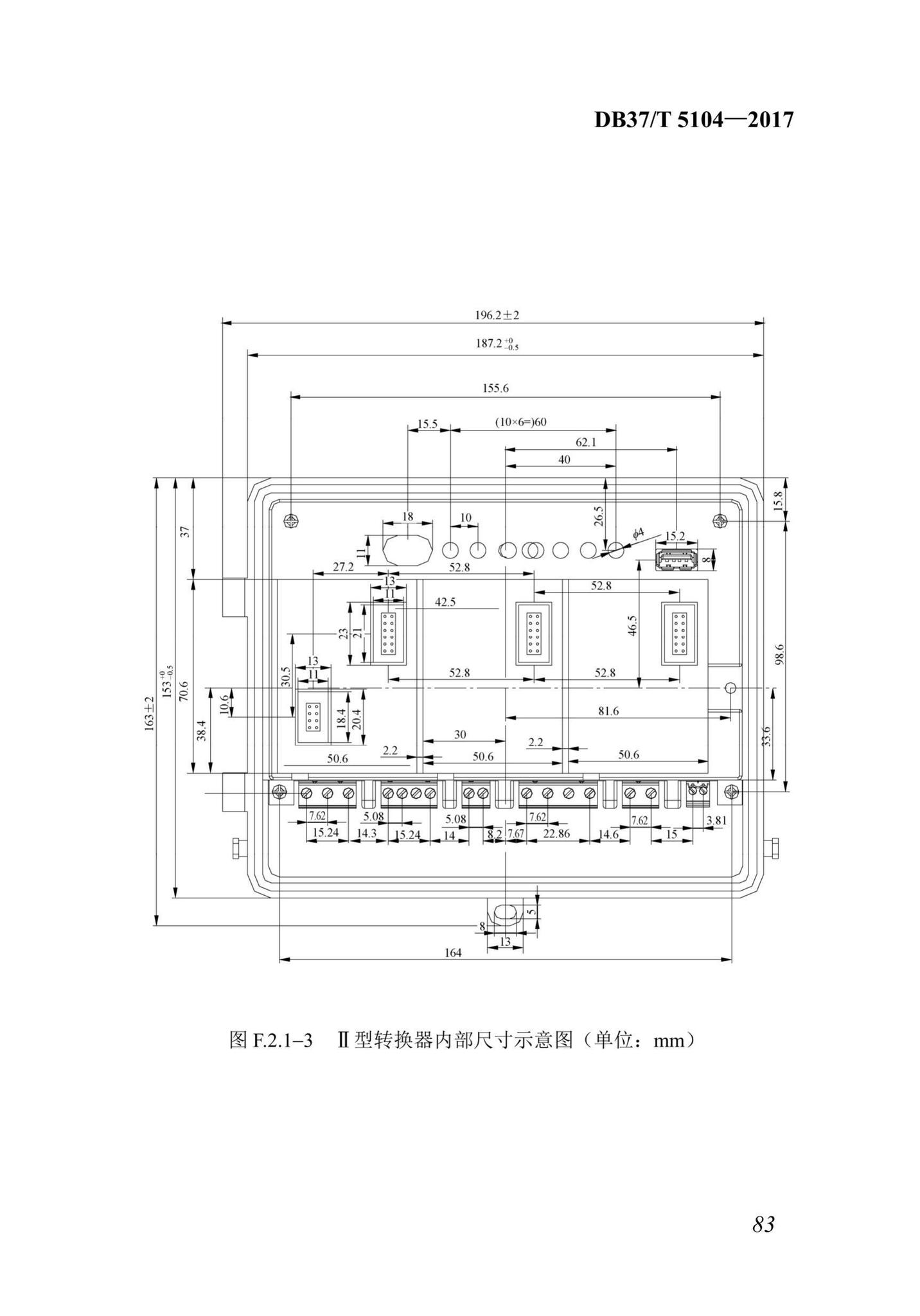 DB37/T5104-2017--“多表合一”采集数据转换标准