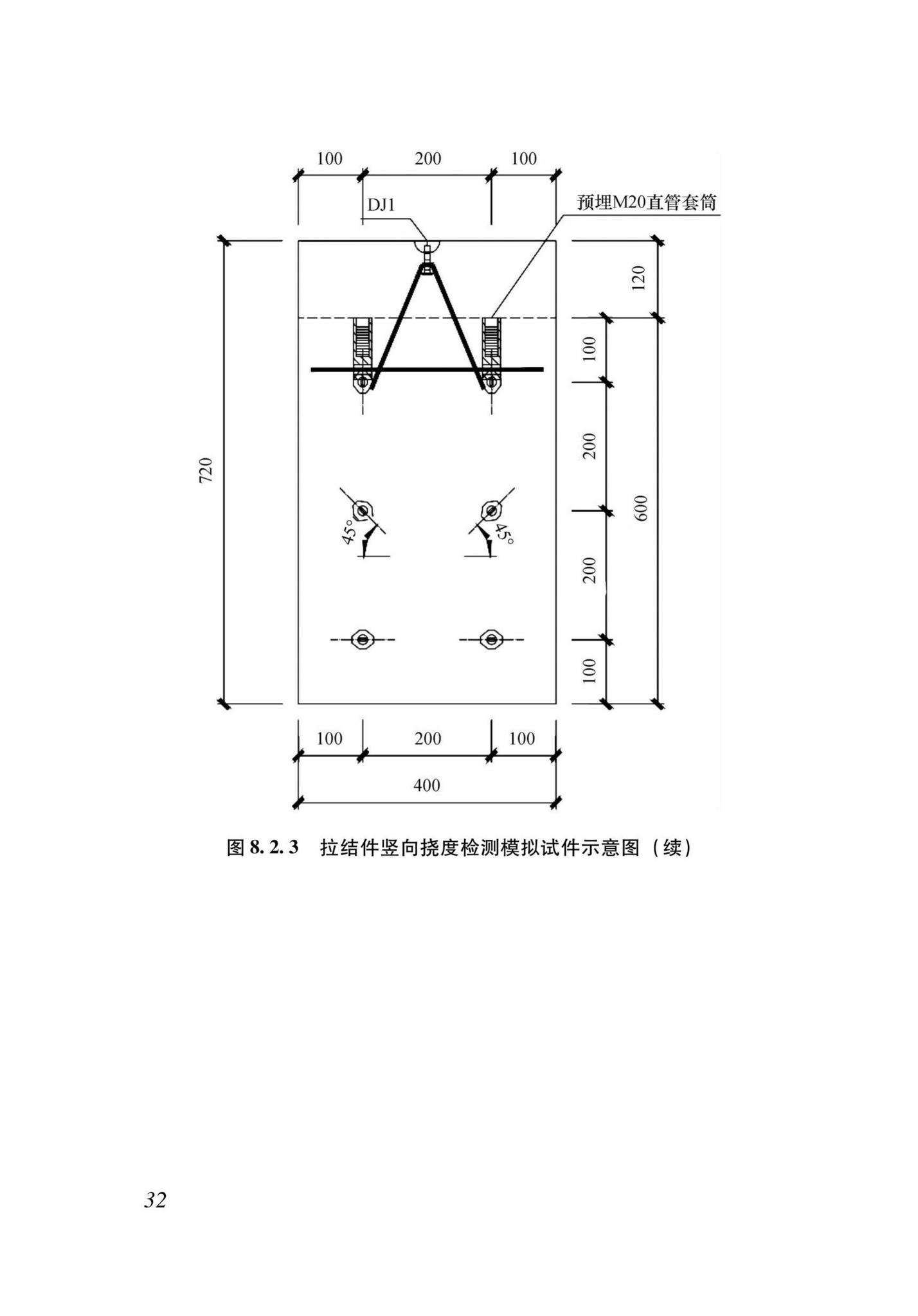 DB37/T5106-2018--装配式混凝土结构现场检测技术标准