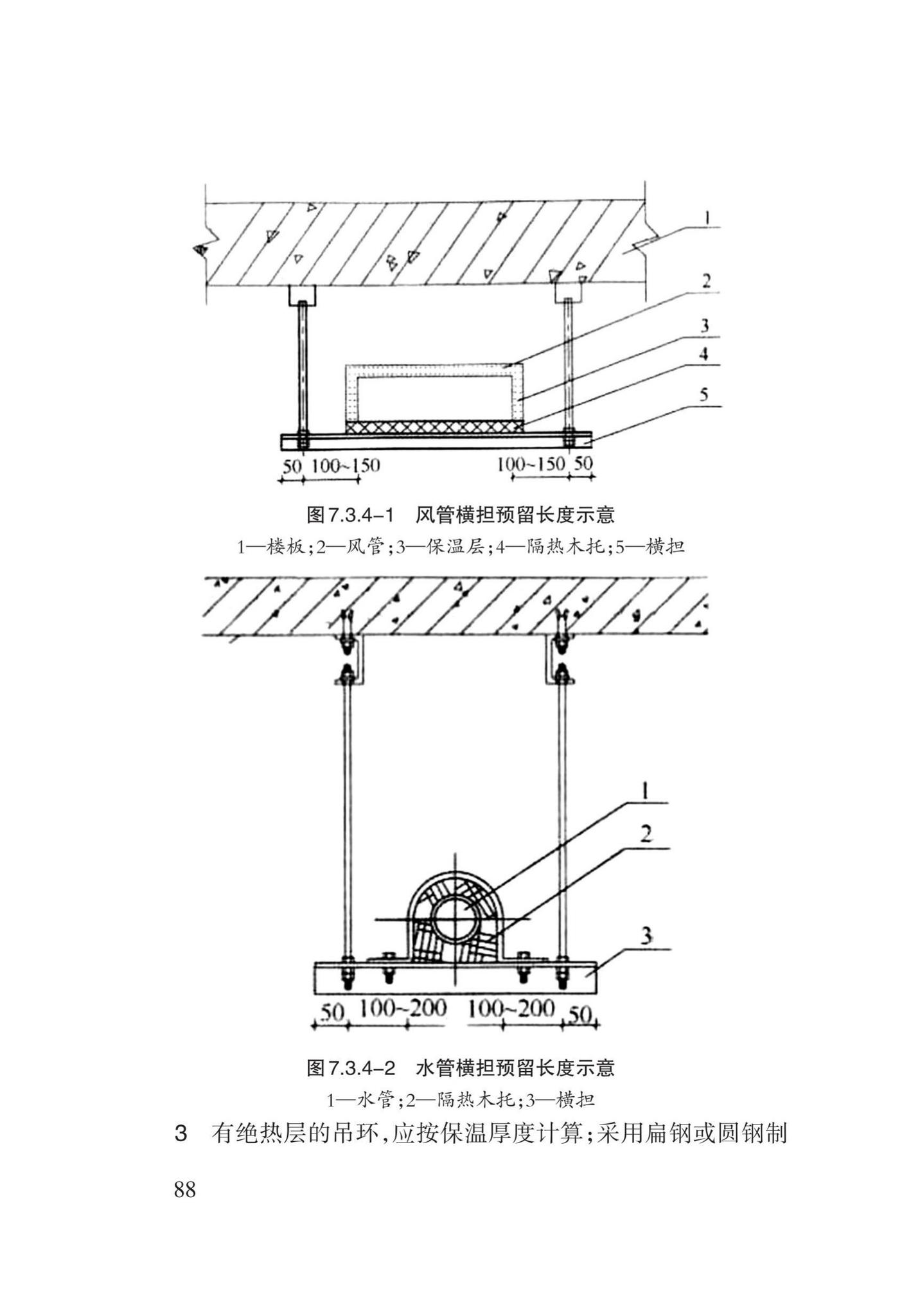 DB62/T3031-2018--通风与空调工程施工工艺规程