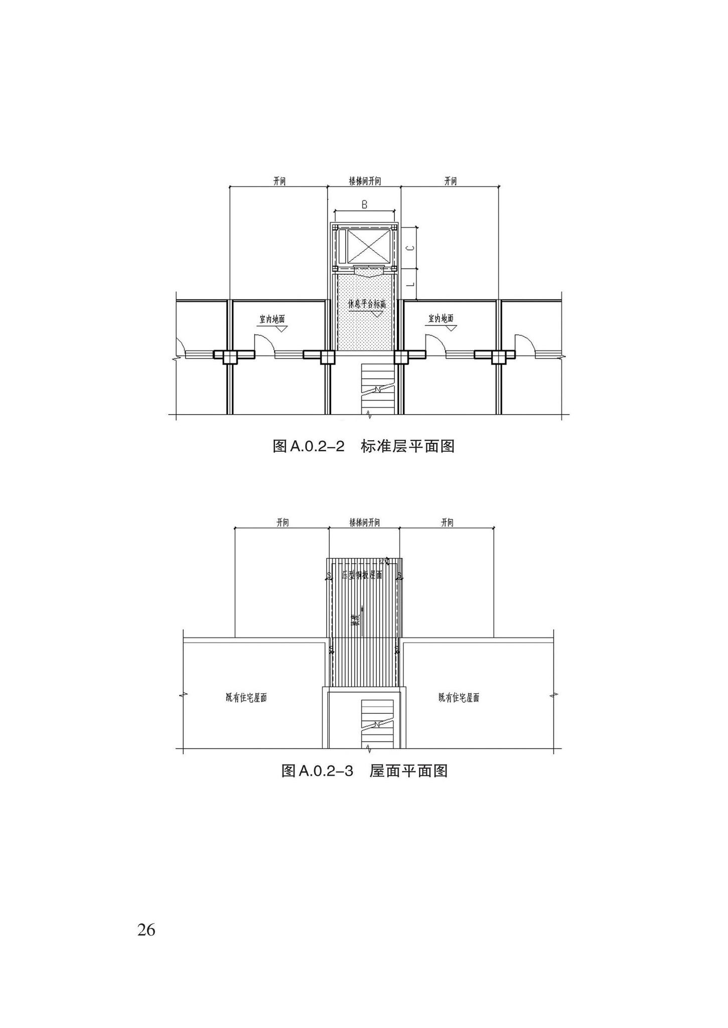 DB62/T3184-2020--既有居住建筑新增电梯技术导则