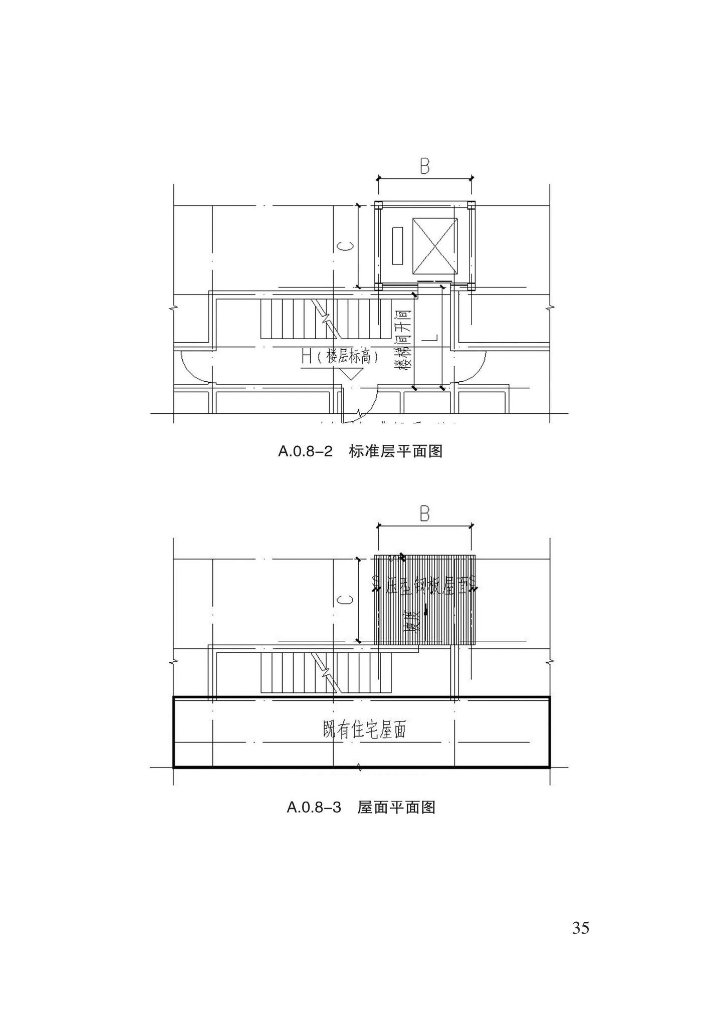 DB62/T3184-2020--既有居住建筑新增电梯技术导则