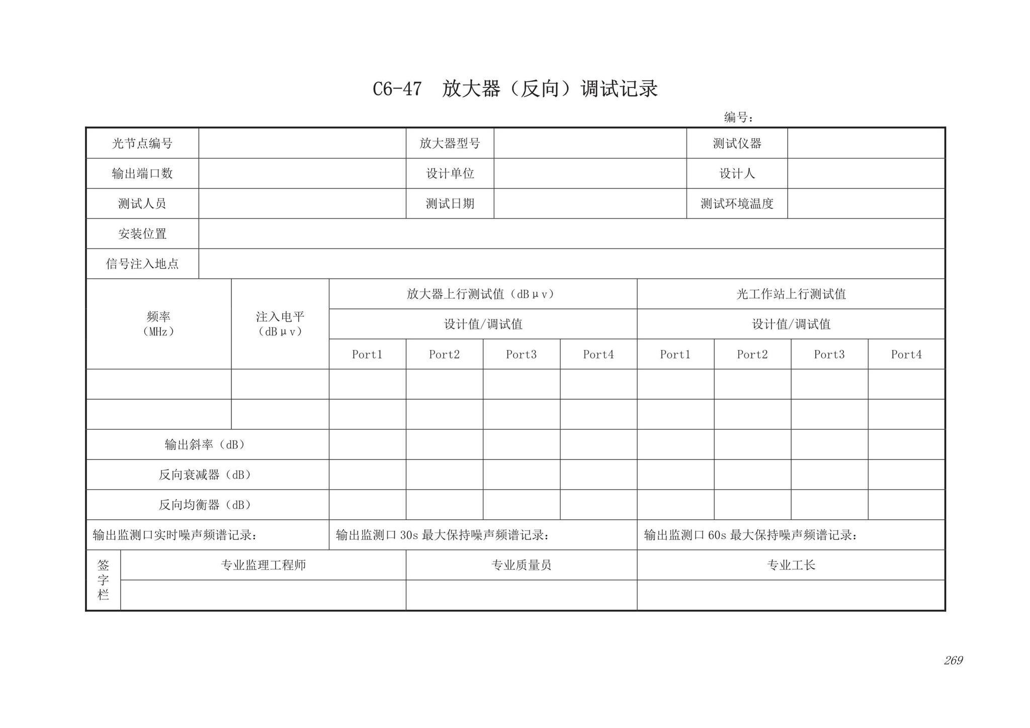 DB63/T1743-2019--青海省建筑工程资料管理规程