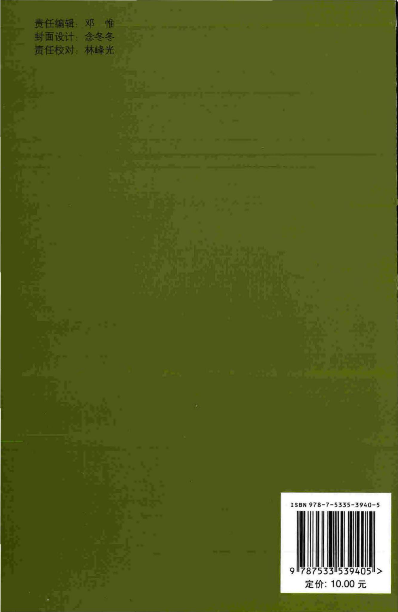 DBJ/T13-140-2011--探火管感温自启动灭火装置设计、施工及验收规程