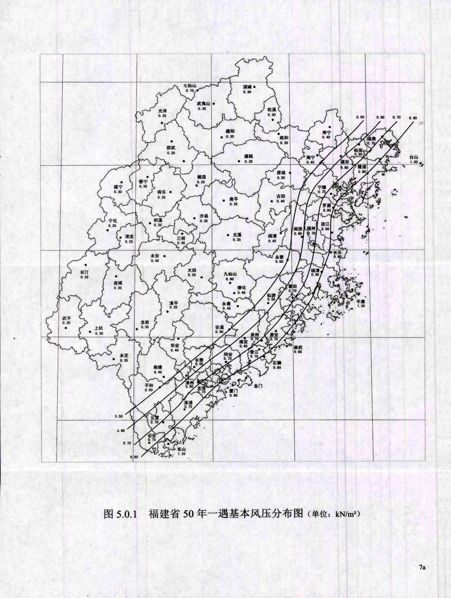 DBJ/T13-141-2011--福建建筑结构风压规程