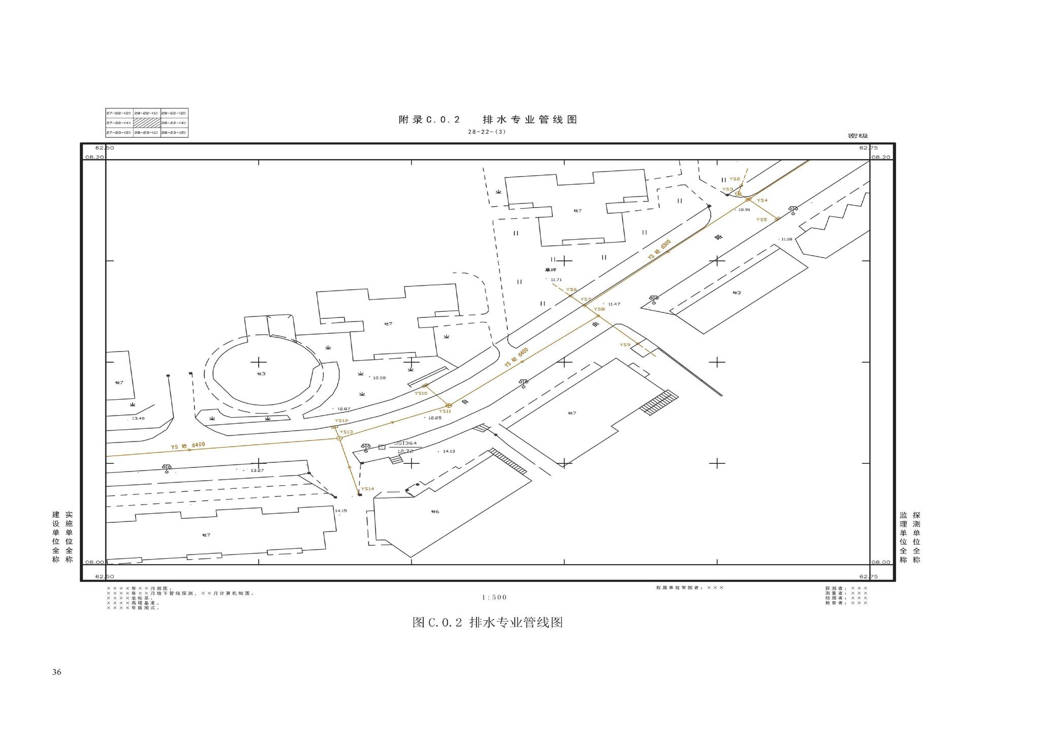 DBJ/T13-204-2021--福建省城市地下管线探测及信息化技术规程