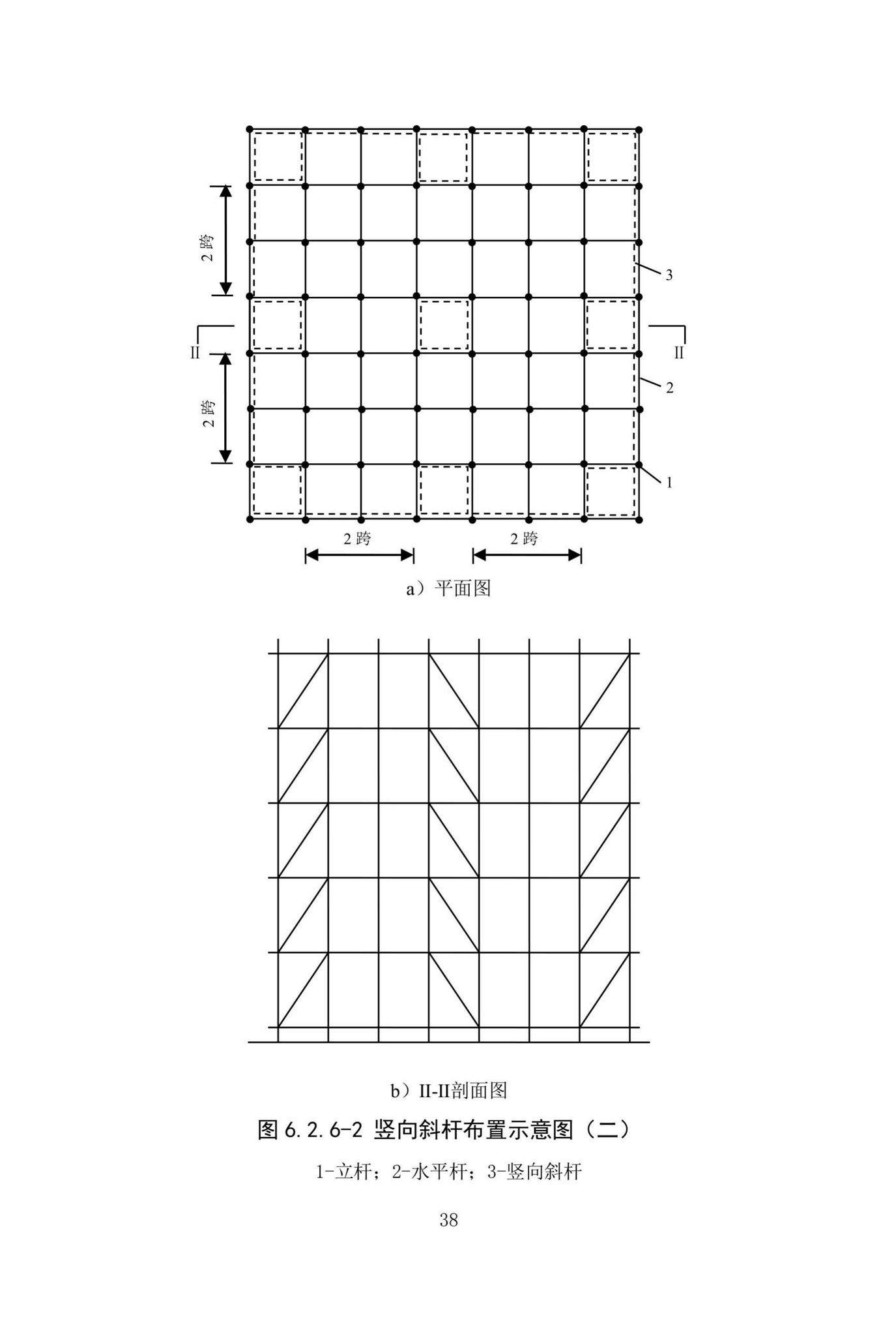 DBJ/T13-318-2019--建筑施工承插型盘扣式钢管支架安全技术规程