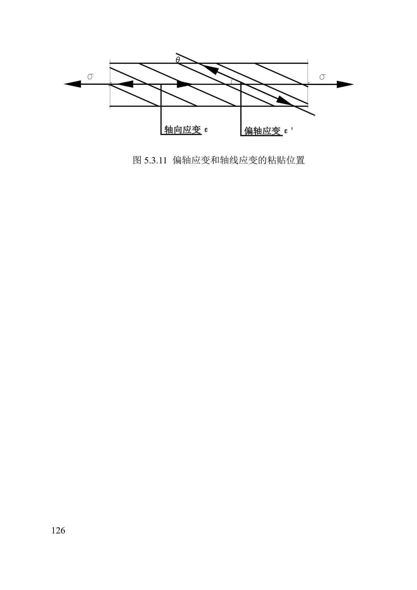 DBJ/T13-352-2021--火灾后混凝土结构鉴定标准