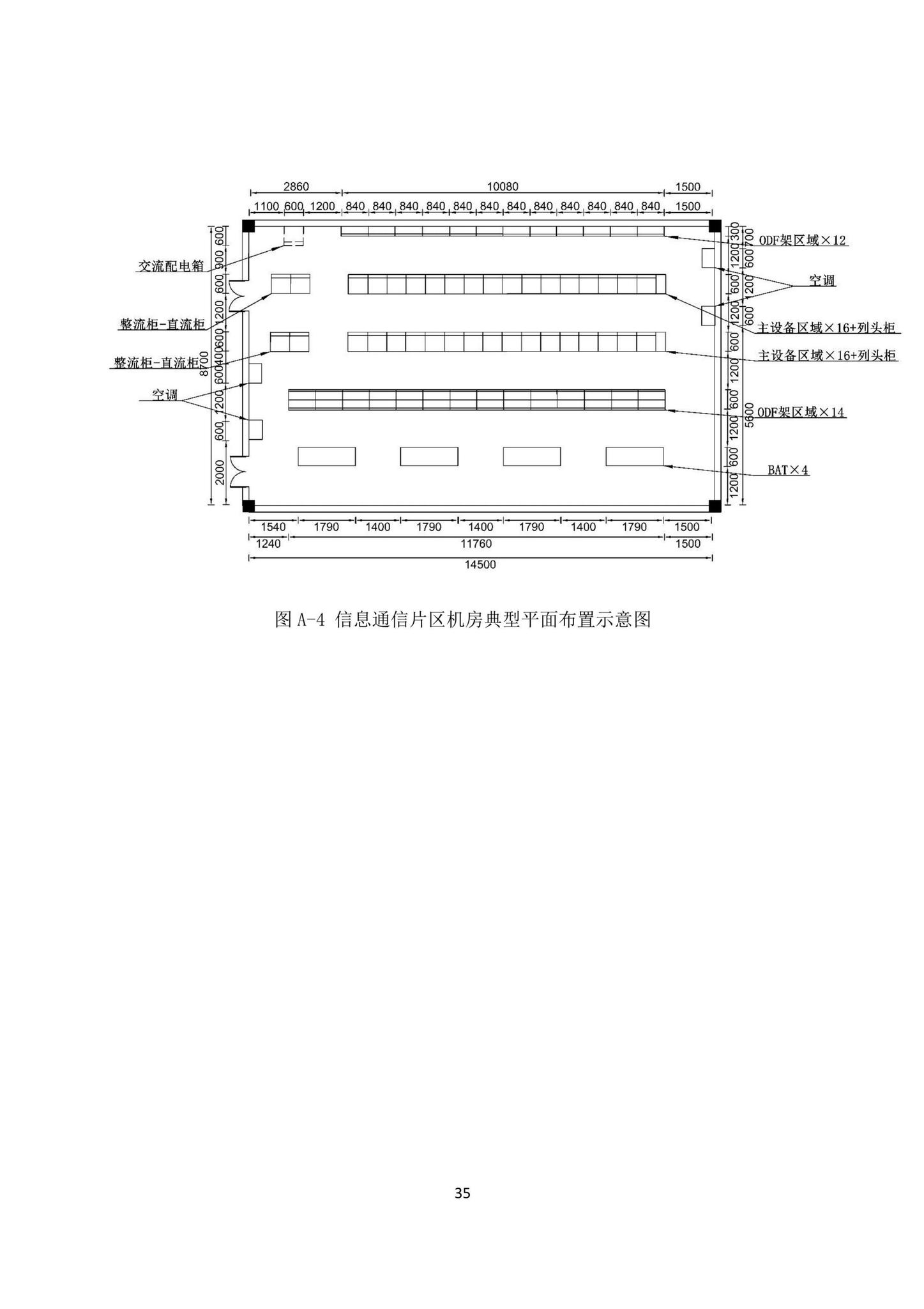 DBJ/T15-219-2021--广东省信息通信接入基础设施规划设计标准