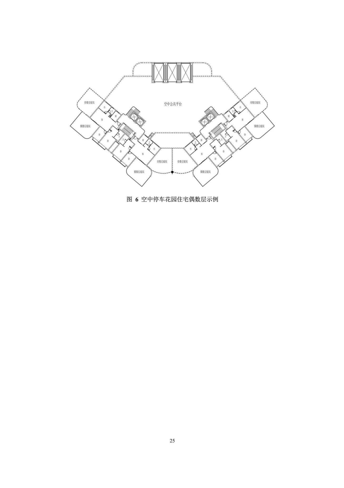 DBJ43/T022-2022--湖南省立体园林住宅设计标准