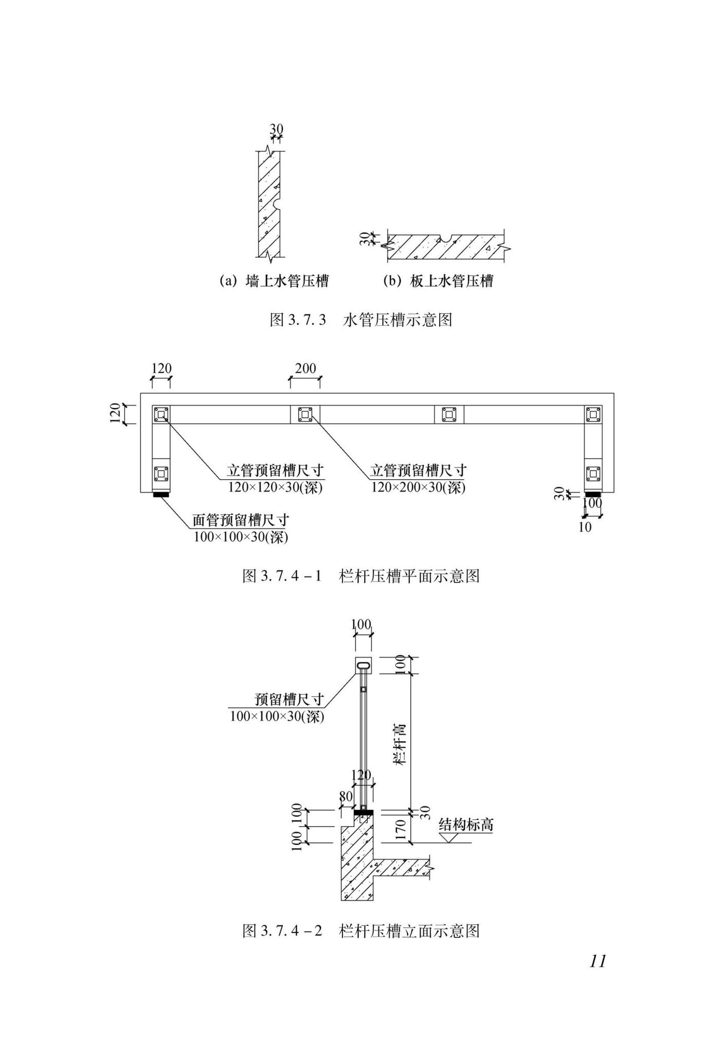 DBJ43/T023-2022--高精度模板建筑设计标准