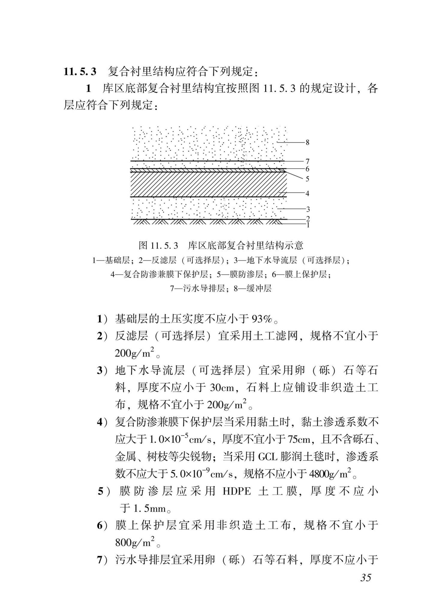 DBJ43/T516-2020--湖南省建筑垃圾源头控制及处理技术标准