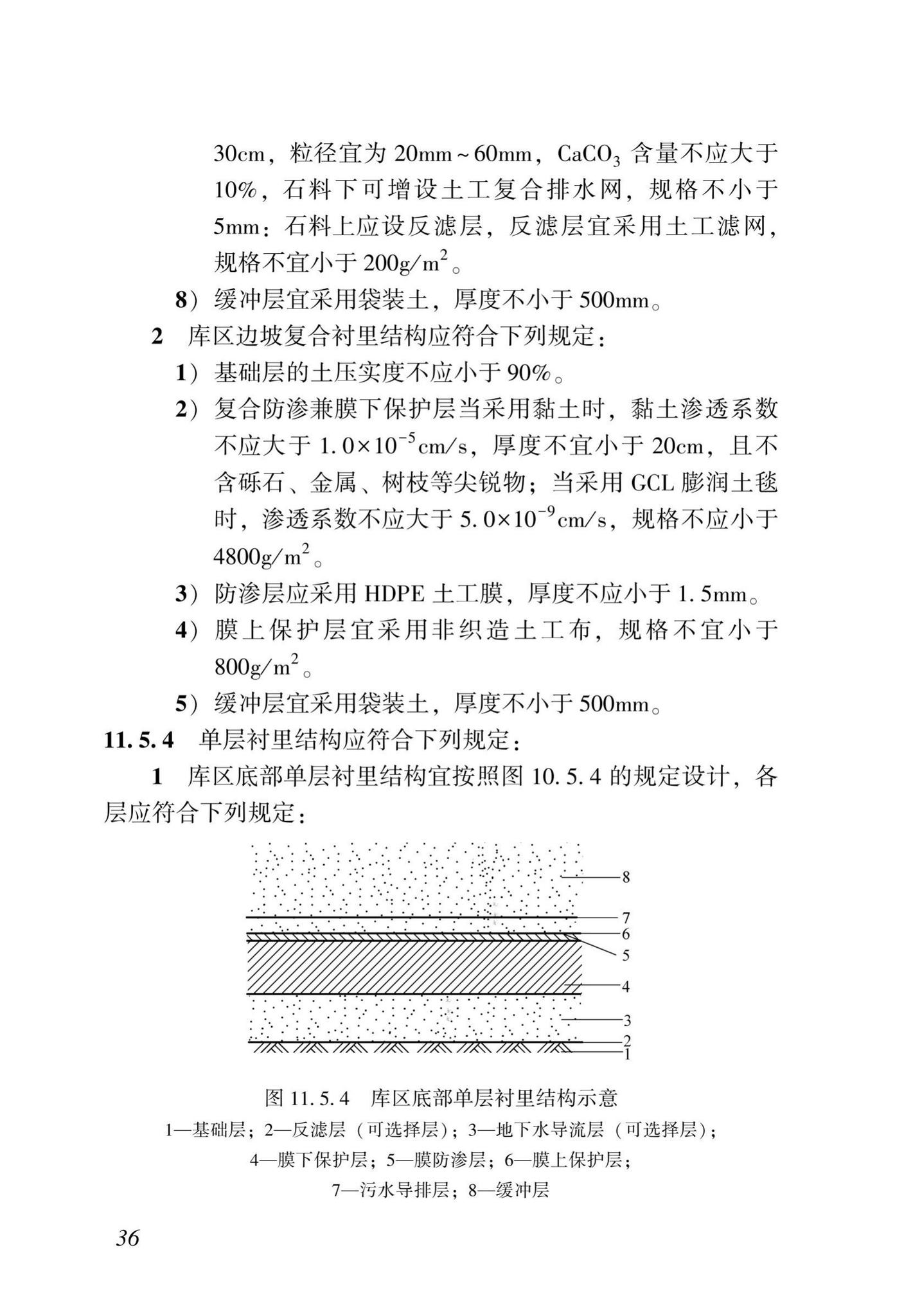 DBJ43/T516-2020--湖南省建筑垃圾源头控制及处理技术标准