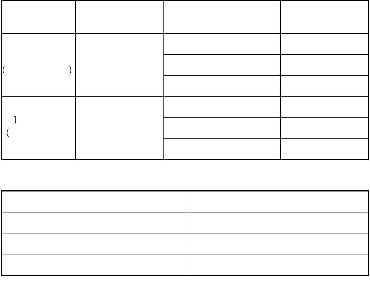 DBJ51/004-2017--四川省住宅建筑光纤到户通信设施工程技术规程