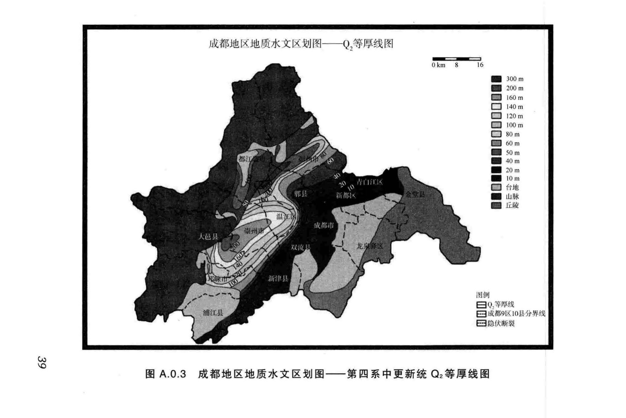 DBJ51/012-2012--成都市地源热泵系统设计技术规程