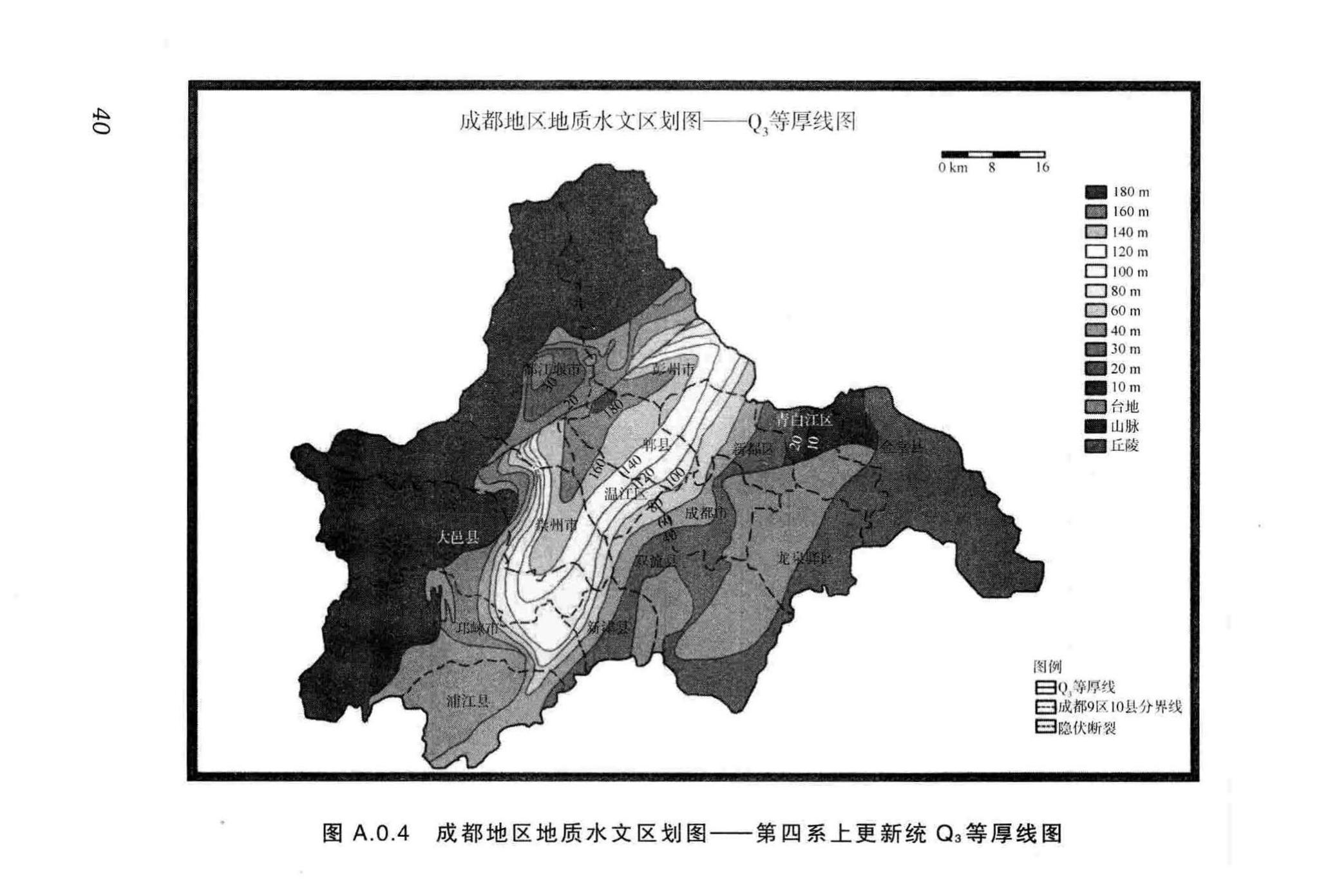 DBJ51/012-2012--成都市地源热泵系统设计技术规程