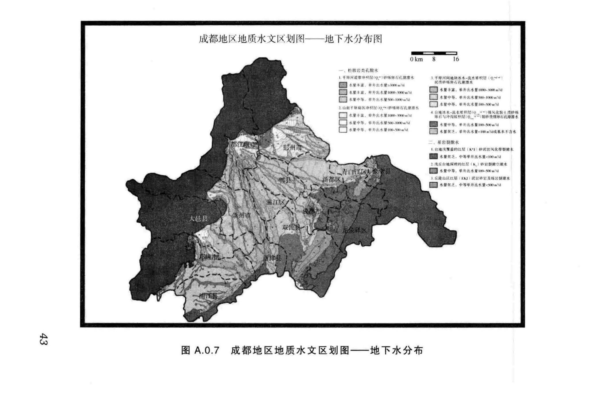 DBJ51/012-2012--成都市地源热泵系统设计技术规程