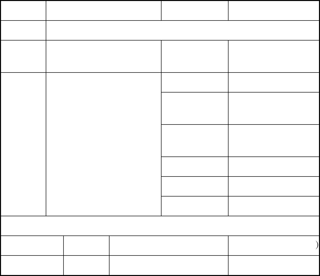 DBJ51/T094-2018--四川省建筑工程钢筋套筒灌浆连接技术标准