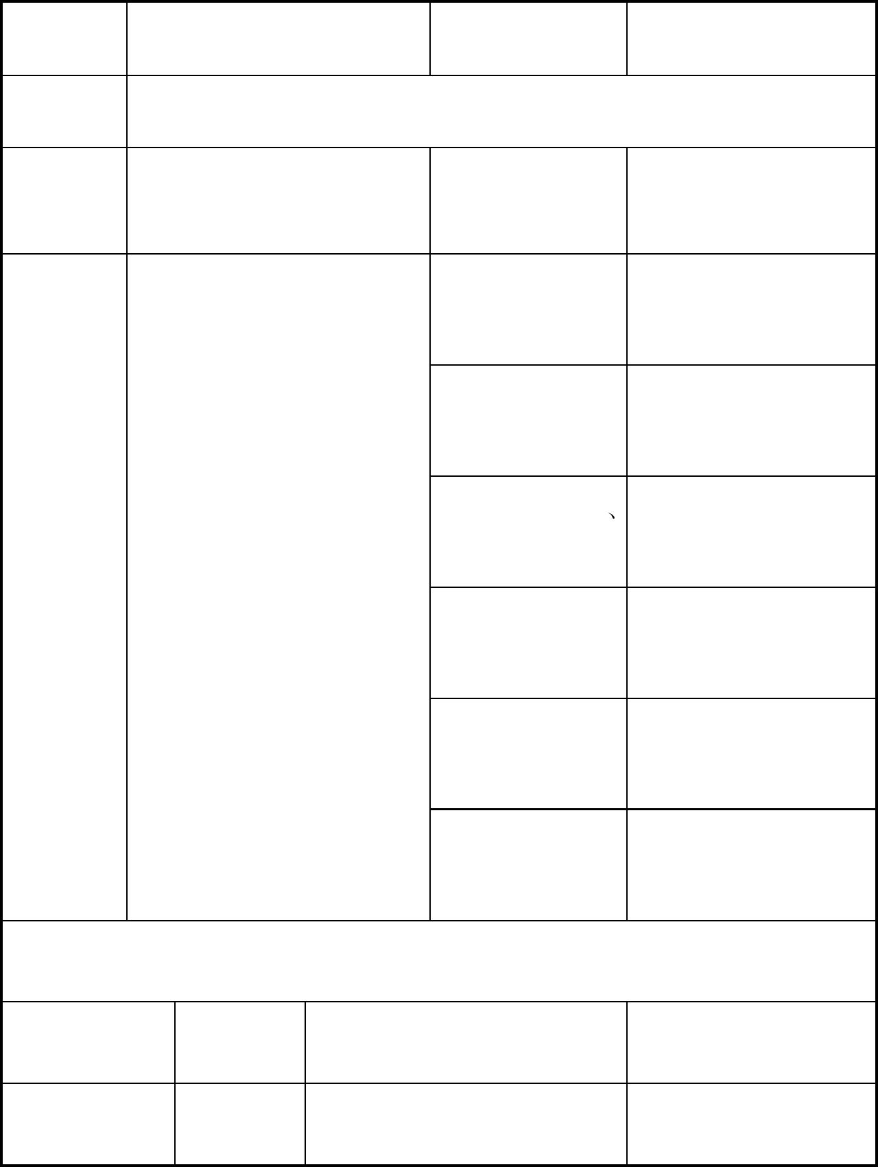 DBJ51/T094-2018--四川省建筑工程钢筋套筒灌浆连接技术标准