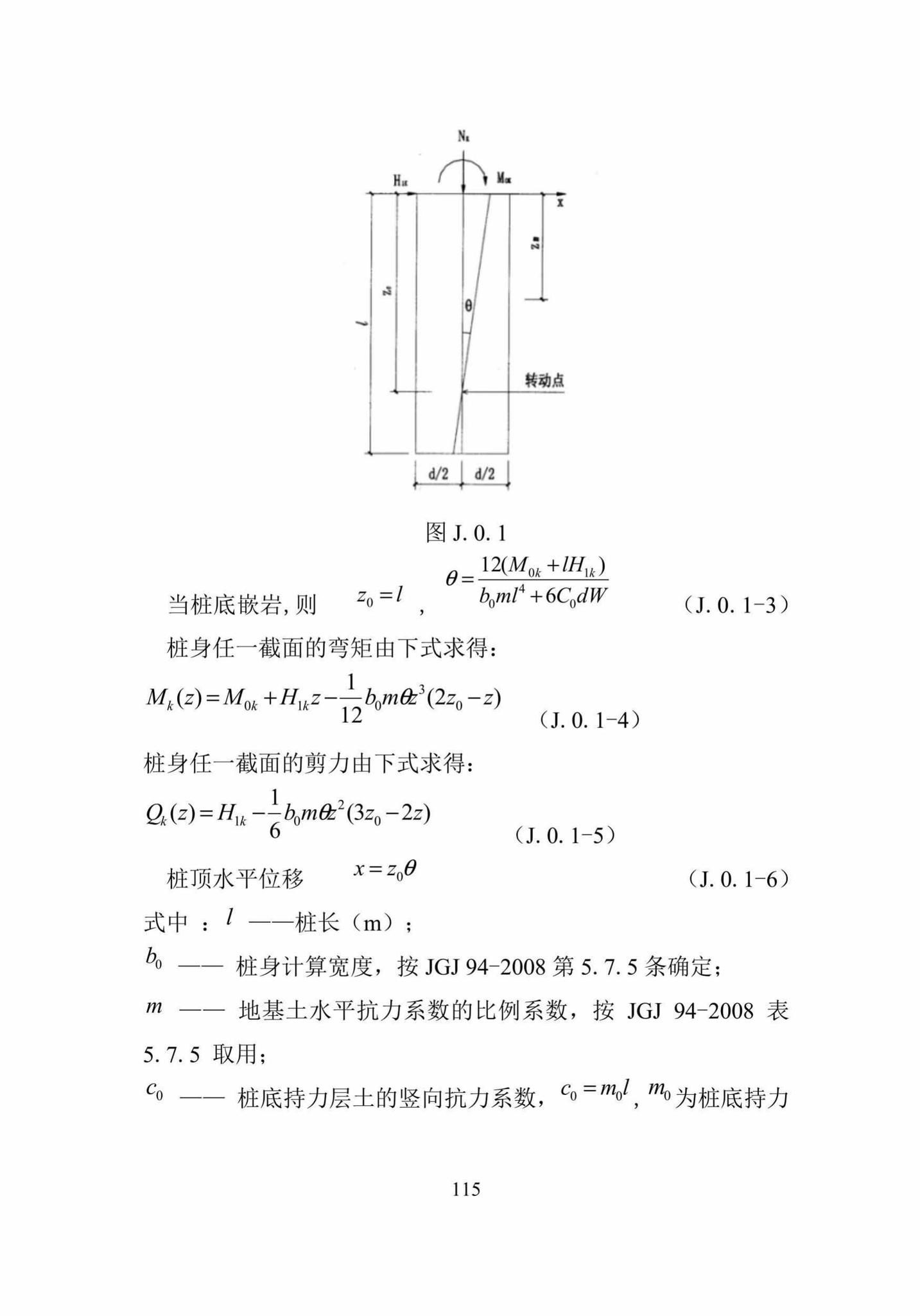 DBJ52/T088-2018--贵州省建筑桩基设计与施工技术规程