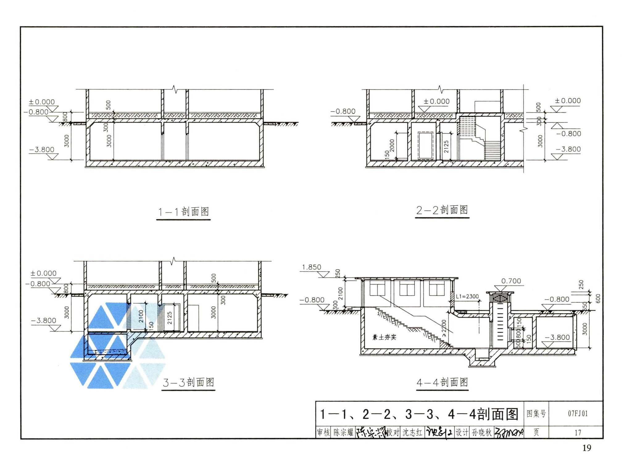 FJ01～03（2007年合订本）--防空地下室建筑设计（2007年合订本）