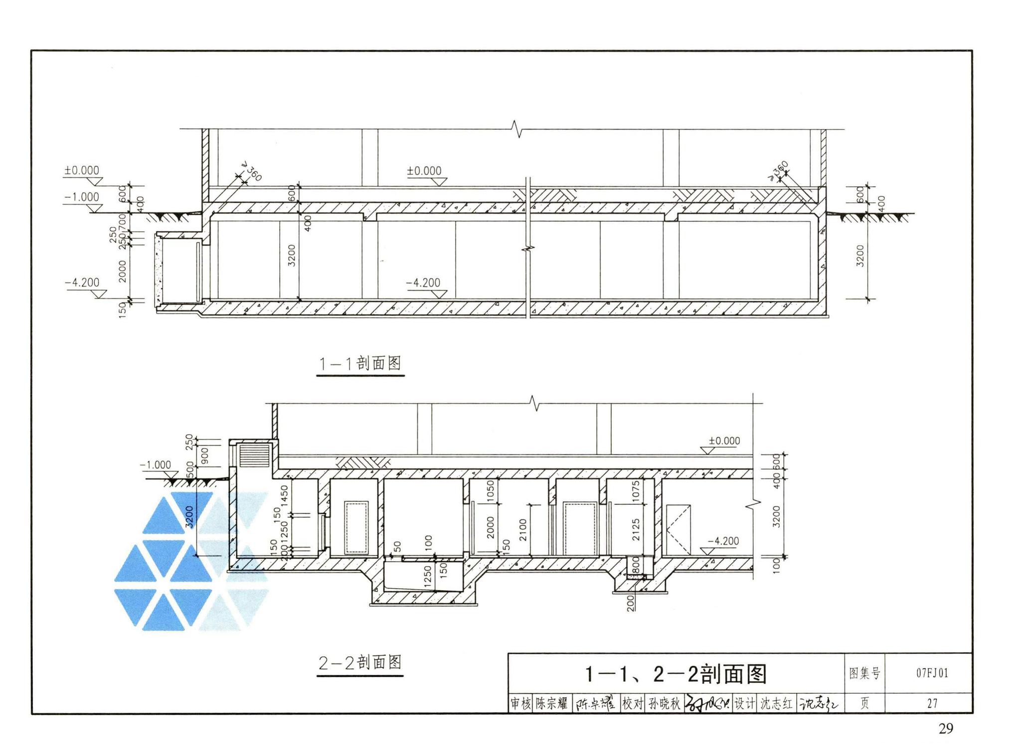 FJ01～03（2007年合订本）--防空地下室建筑设计（2007年合订本）